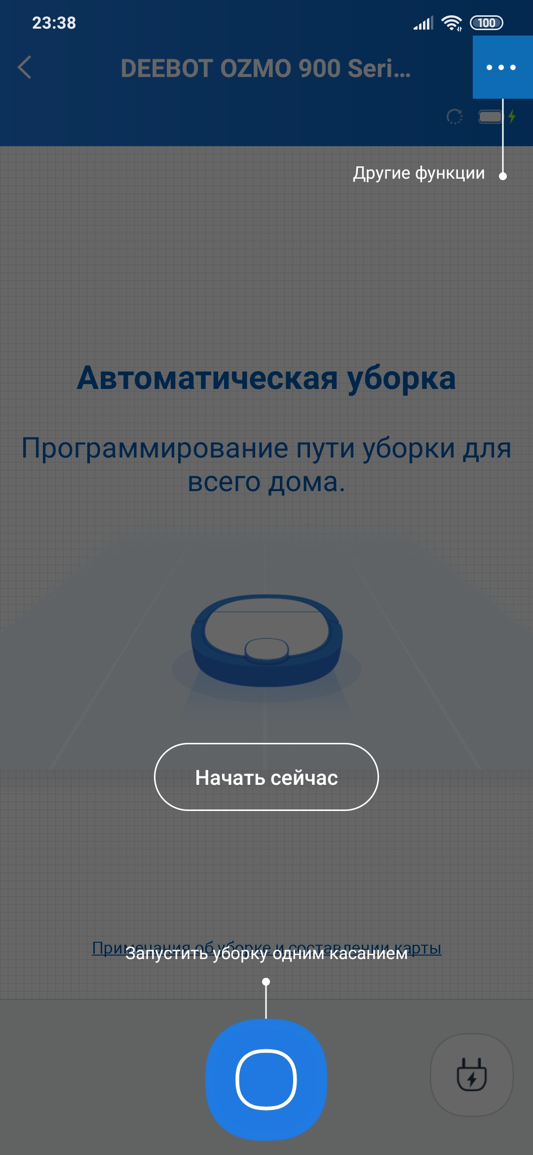 Обзор Ecovacs DEEBOT OZMO 900: робот-пылесос с влажной уборкой и картографическими навыками-35