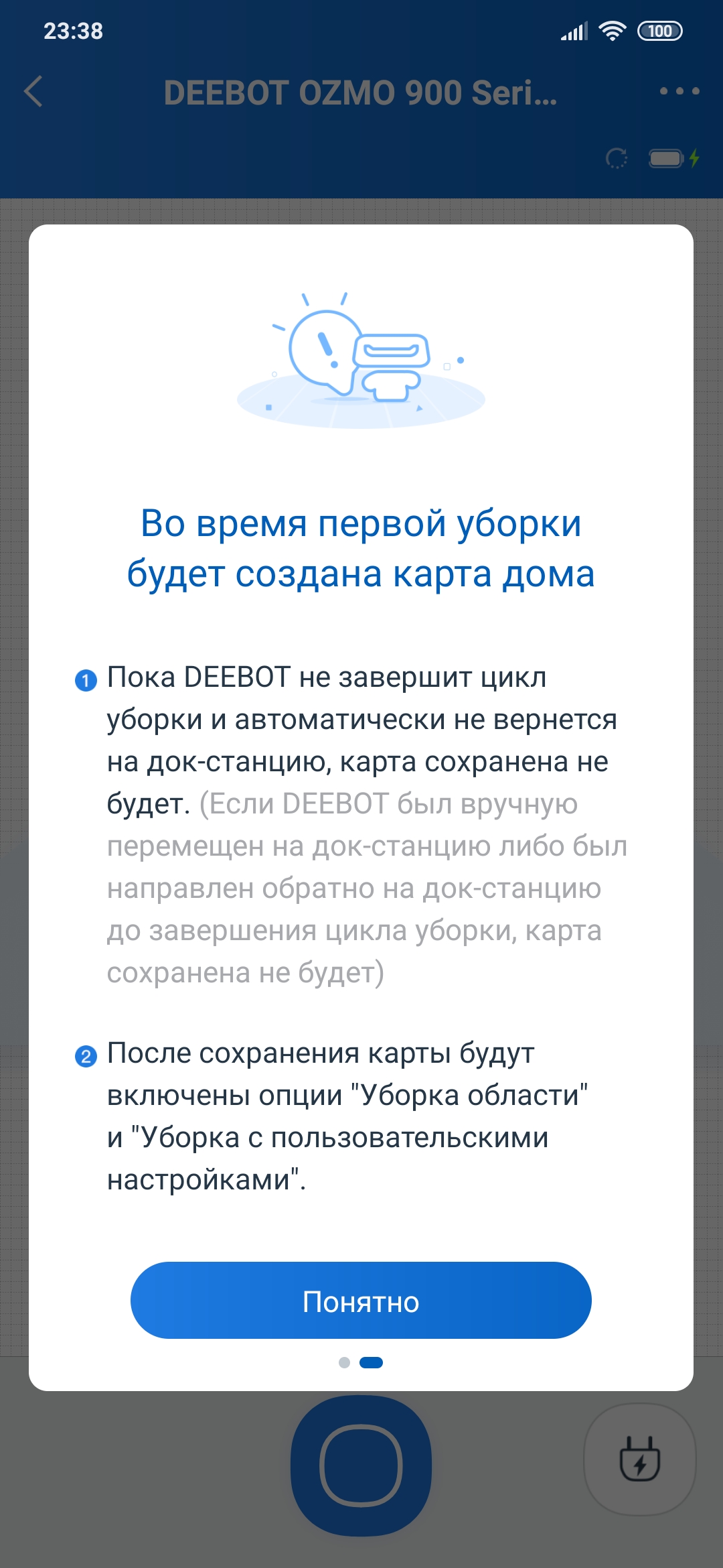 Обзор Ecovacs DEEBOT OZMO 900: робот-пылесос с влажной уборкой и картографическими навыками-37