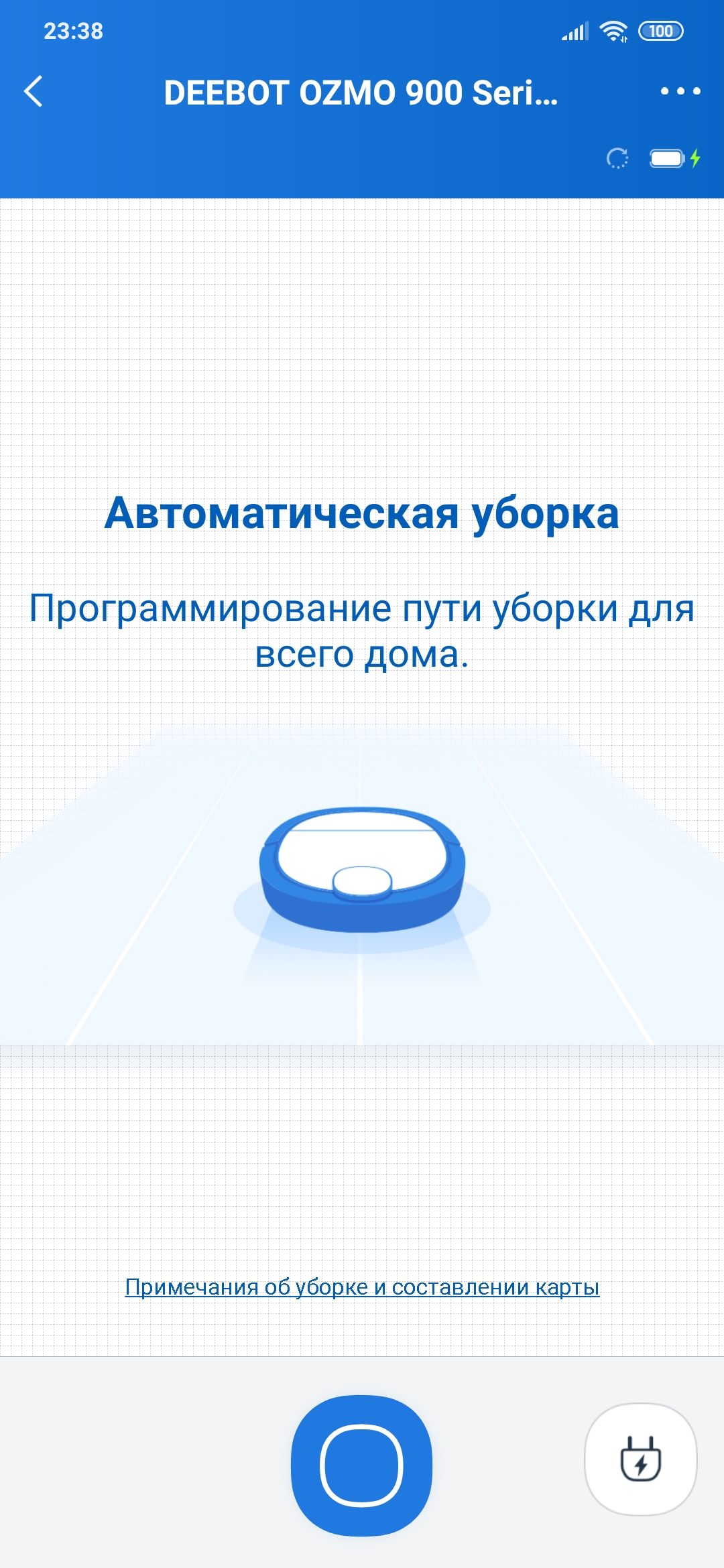 Обзор Ecovacs DEEBOT OZMO 900: робот-пылесос с влажной уборкой и картографическими навыками-38