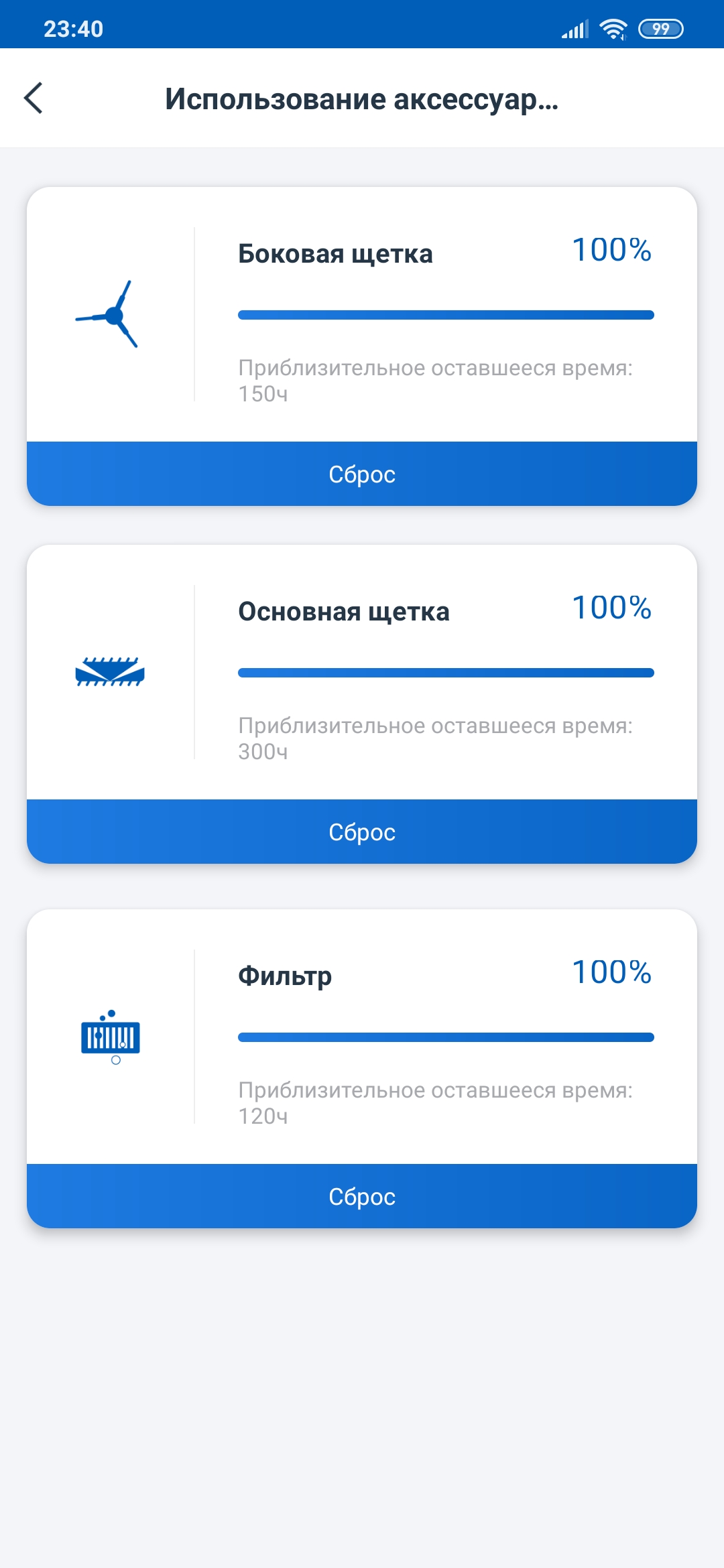 Обзор Ecovacs DEEBOT OZMO 900: робот-пылесос с влажной уборкой и картографическими навыками-77