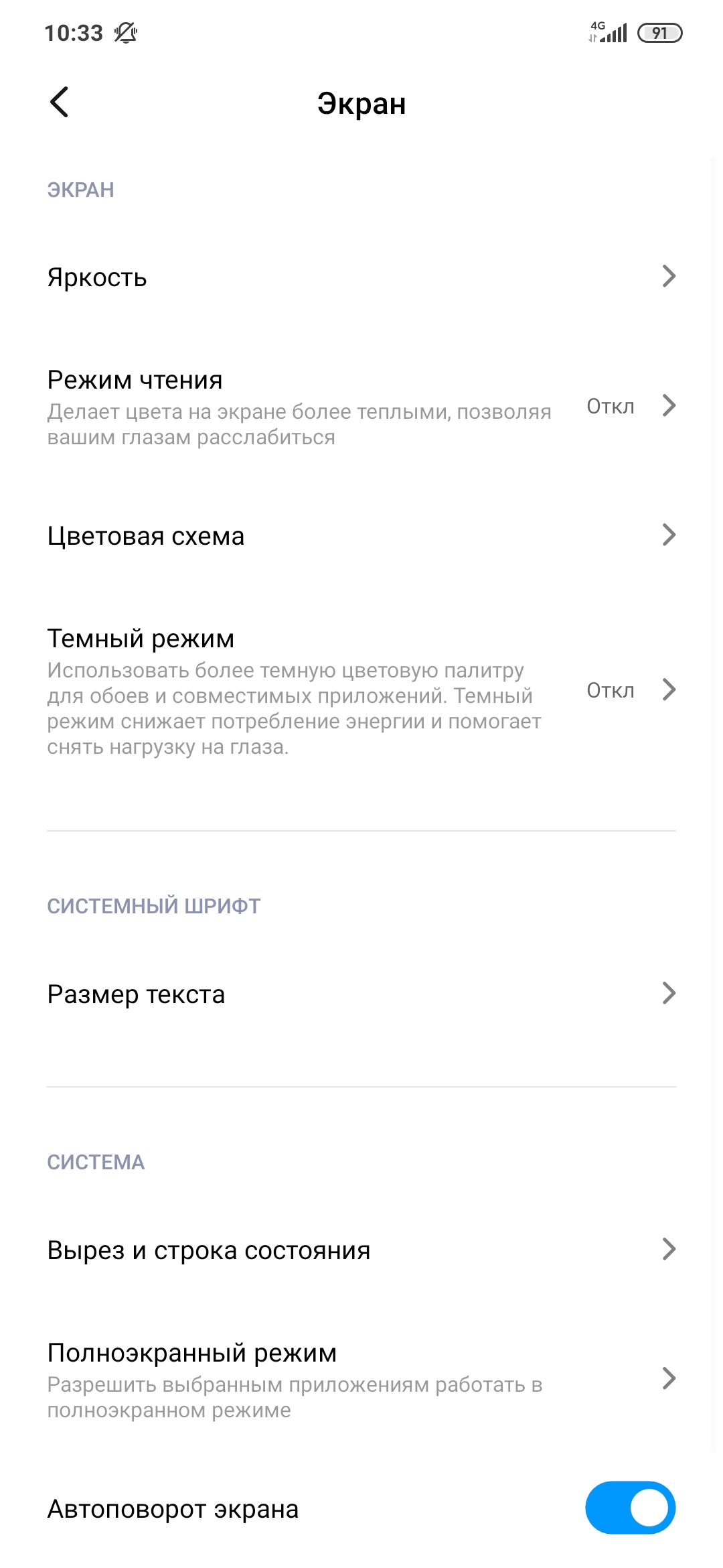 Огляд Xiaomi Mi Note 10: перший в світі смартфон з 108-мегапіксельною пентакамерою-22