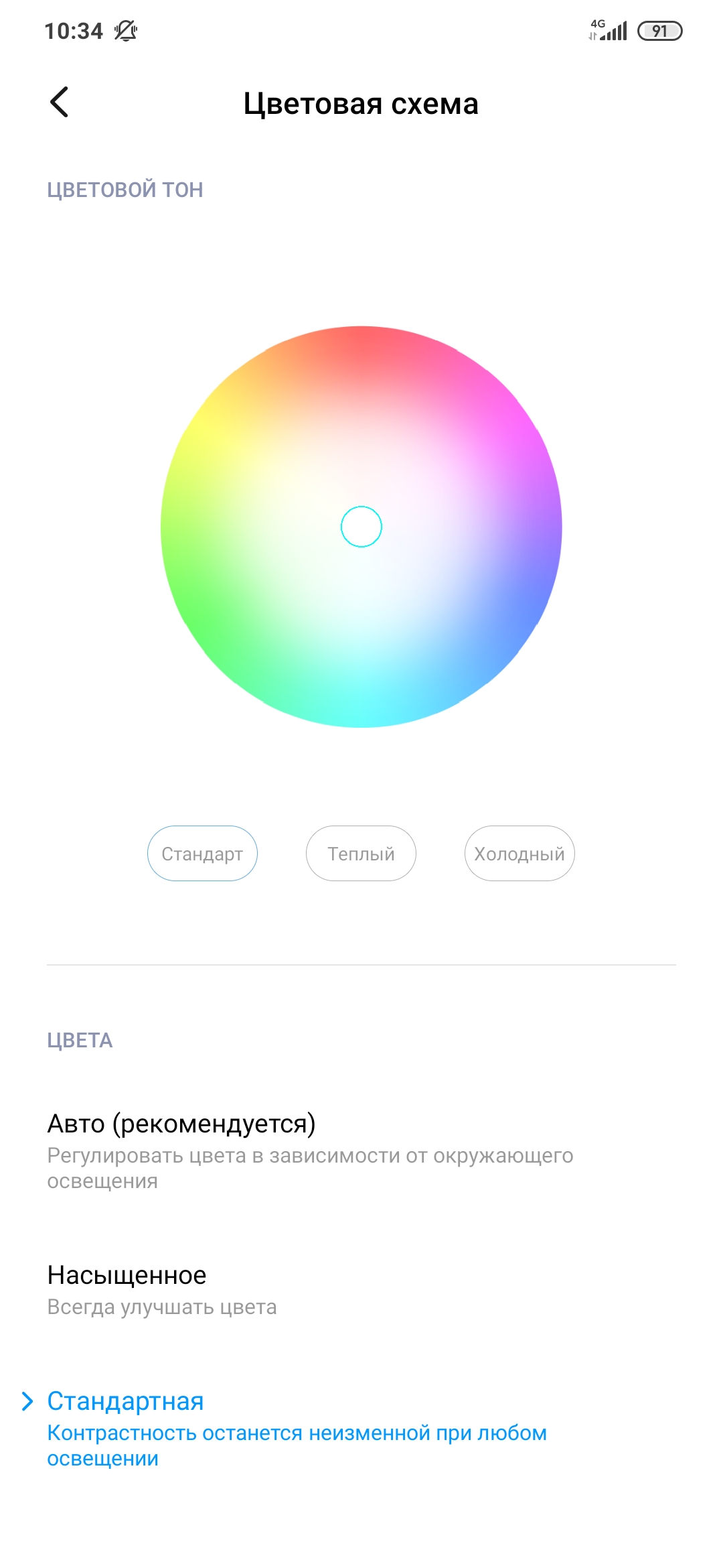 Огляд Xiaomi Mi Note 10: перший в світі смартфон з 108-мегапіксельною пентакамерою-25