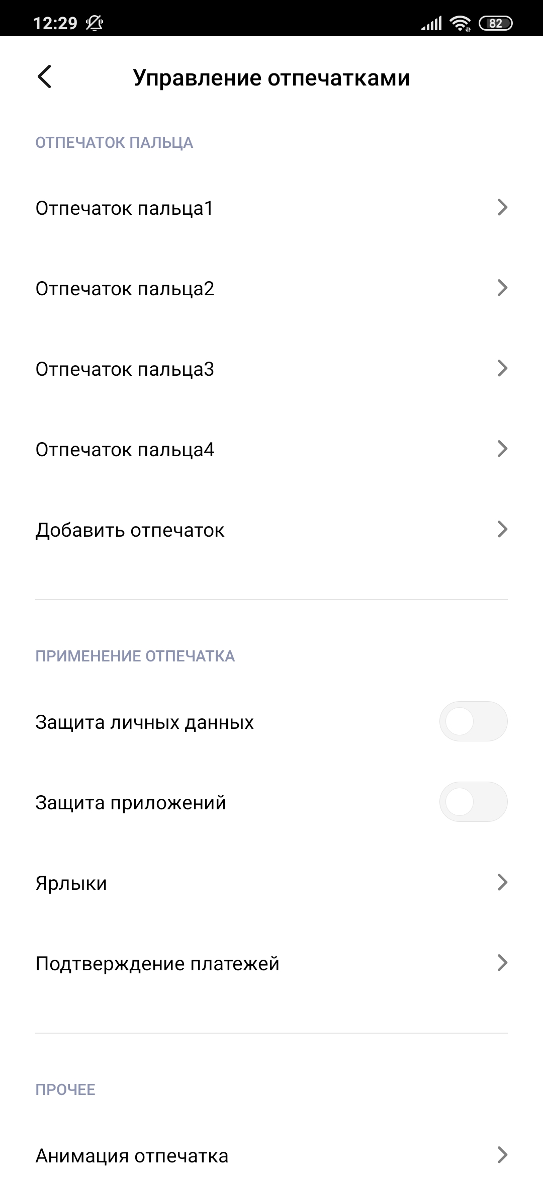 Огляд Xiaomi Mi Note 10: перший в світі смартфон з 108-мегапіксельною пентакамерою-72