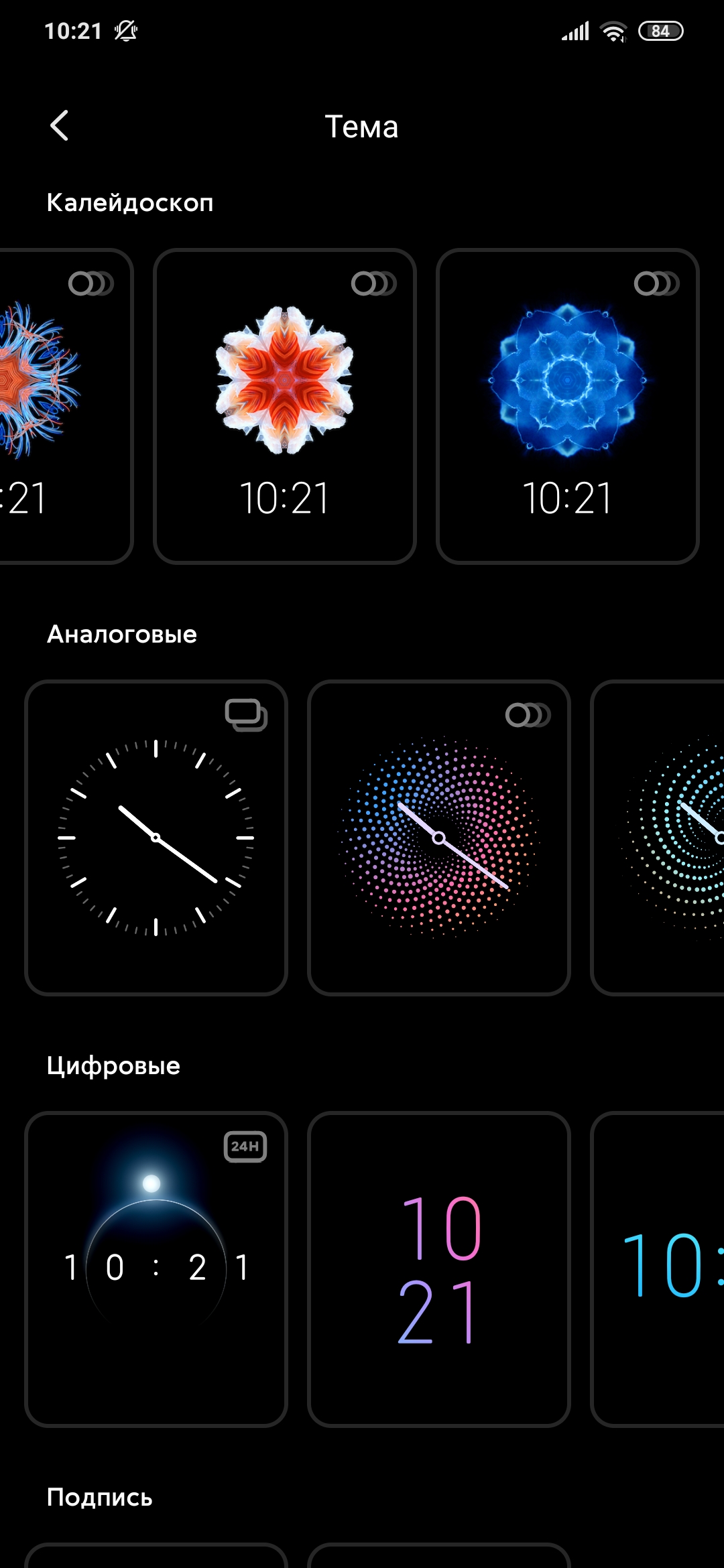 Огляд Xiaomi Mi Note 10: перший в світі смартфон з 108-мегапіксельною пентакамерою-40