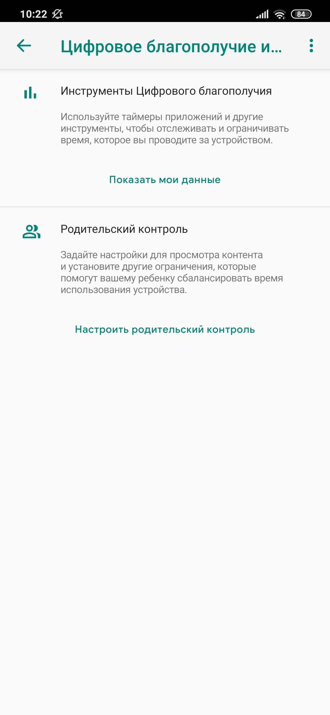 Огляд Xiaomi Mi Note 10: перший в світі смартфон з 108-мегапіксельною пентакамерою-152