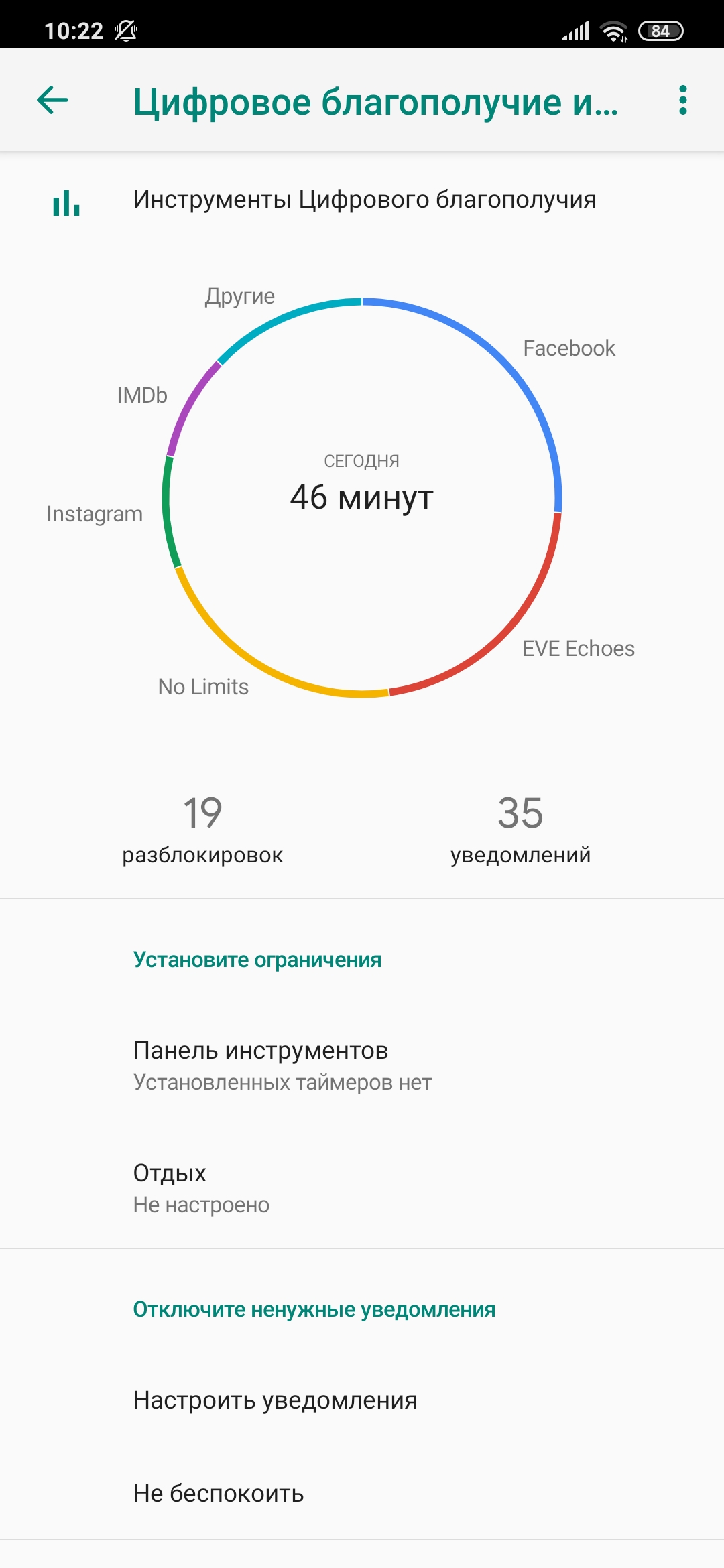 Огляд Xiaomi Mi Note 10: перший в світі смартфон з 108-мегапіксельною пентакамерою-153