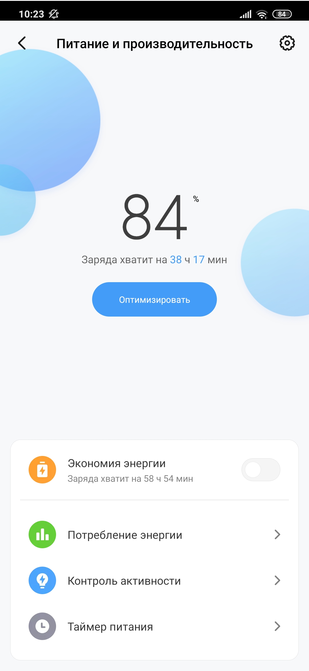 Огляд Xiaomi Mi Note 10: перший в світі смартфон з 108-мегапіксельною пентакамерою-155
