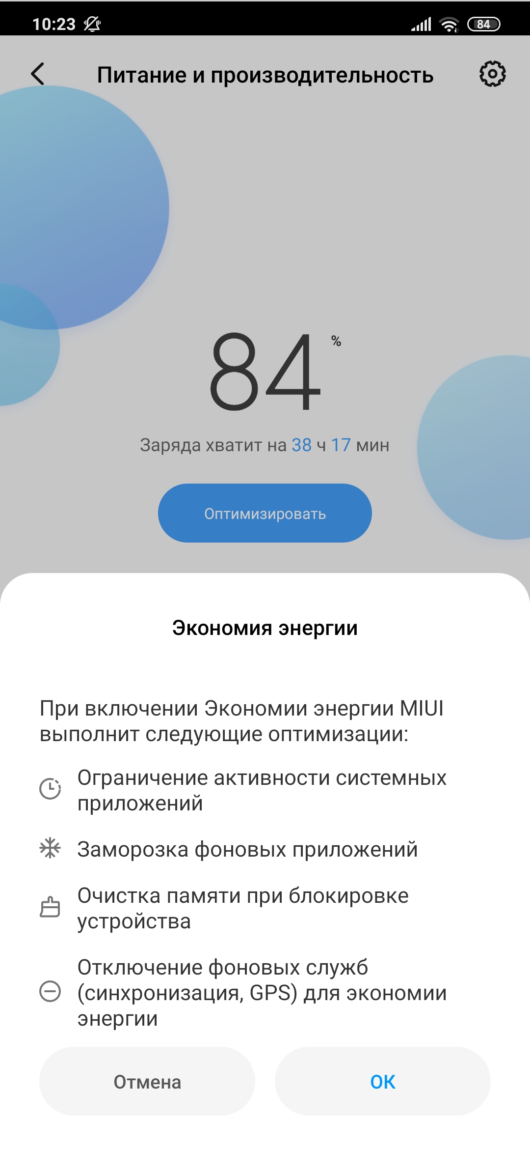 Огляд Xiaomi Mi Note 10: перший в світі смартфон з 108-мегапіксельною пентакамерою-156