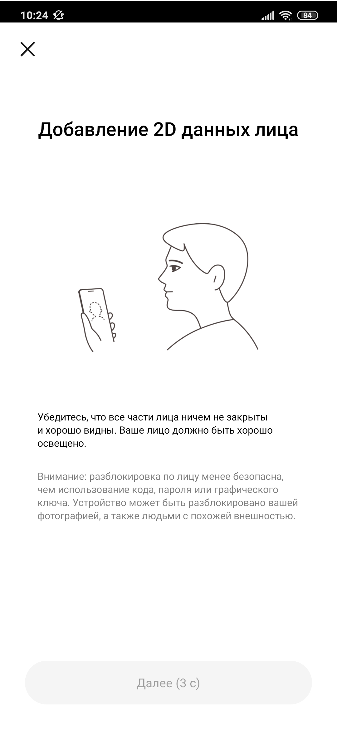 Огляд Xiaomi Mi Note 10: перший в світі смартфон з 108-мегапіксельною пентакамерою-73