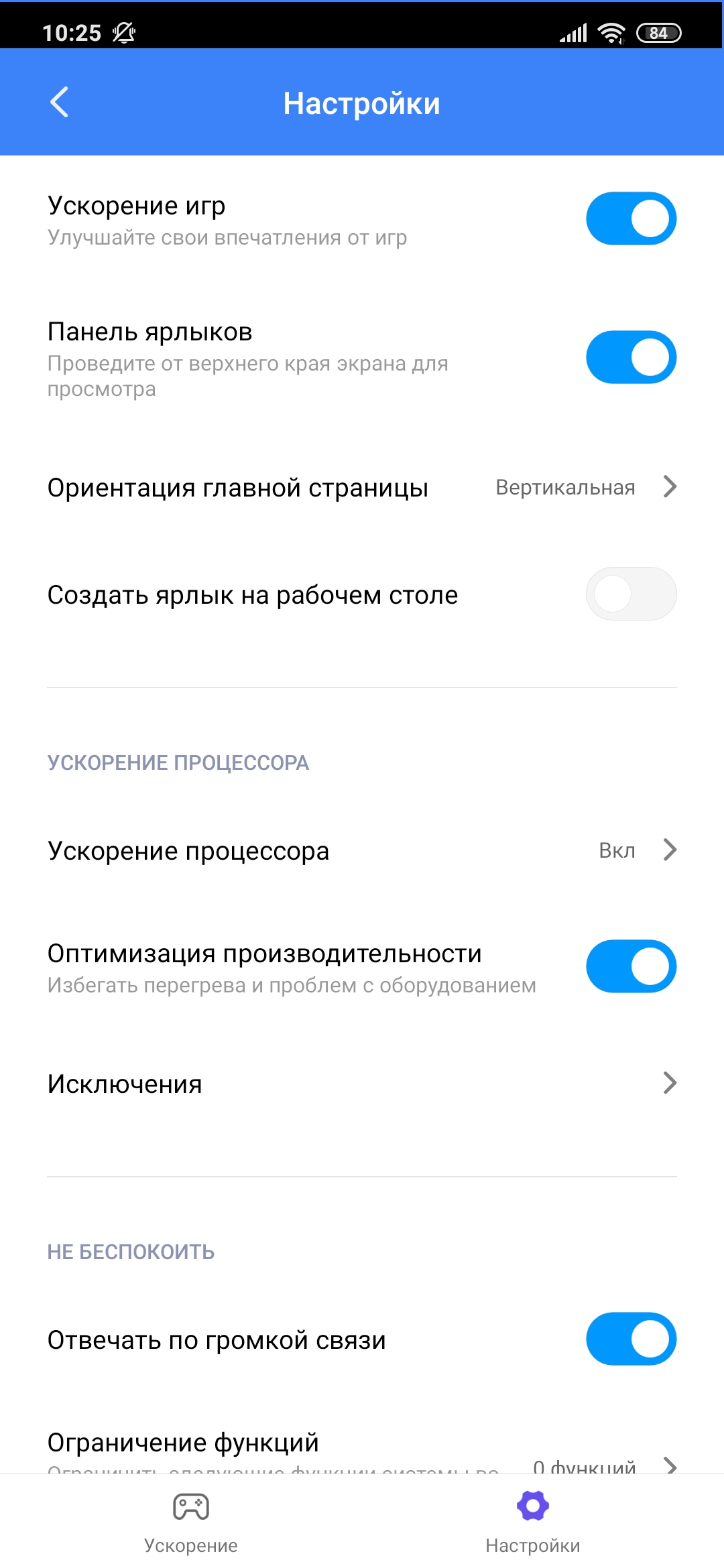 Огляд Xiaomi Mi Note 10: перший в світі смартфон з 108-мегапіксельною пентакамерою-141
