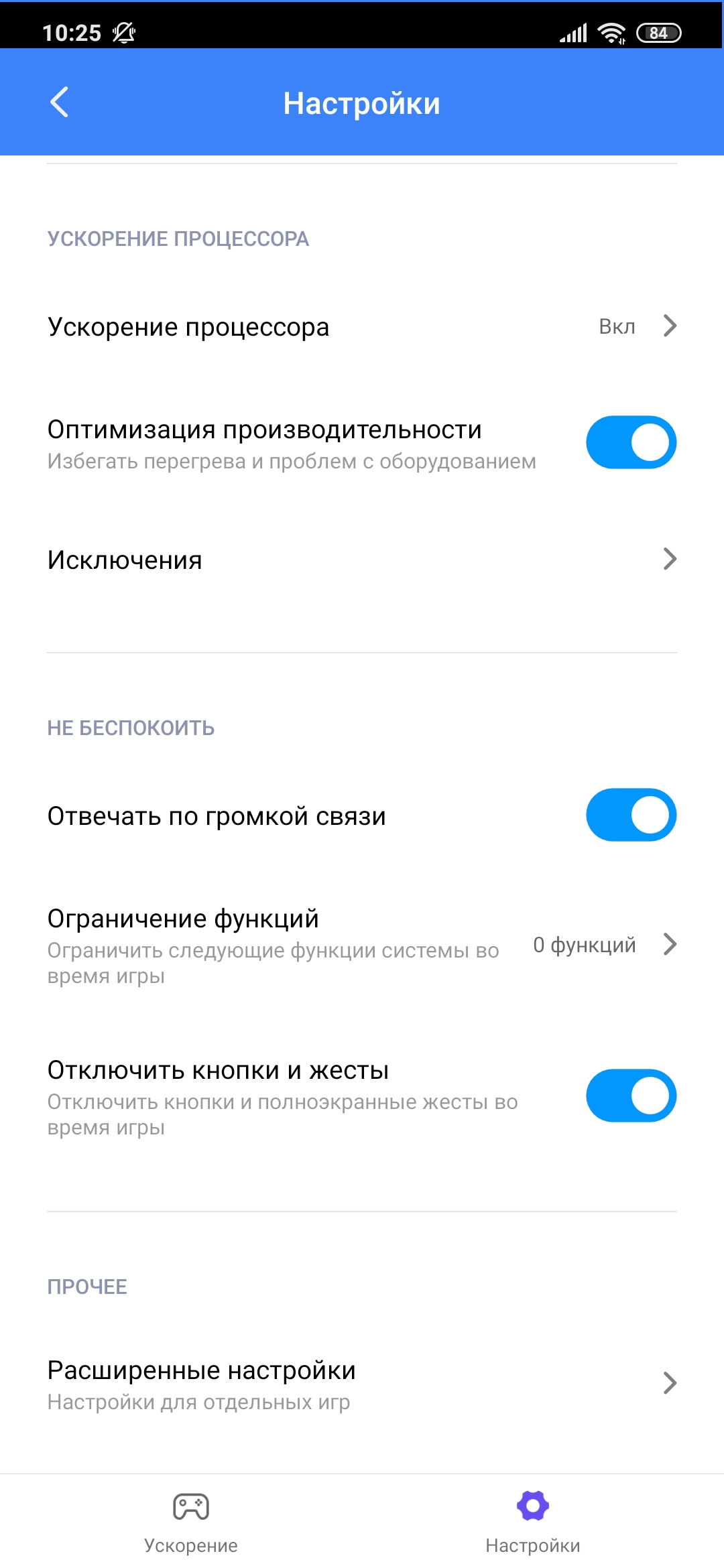 Огляд Xiaomi Mi Note 10: перший в світі смартфон з 108-мегапіксельною пентакамерою-142