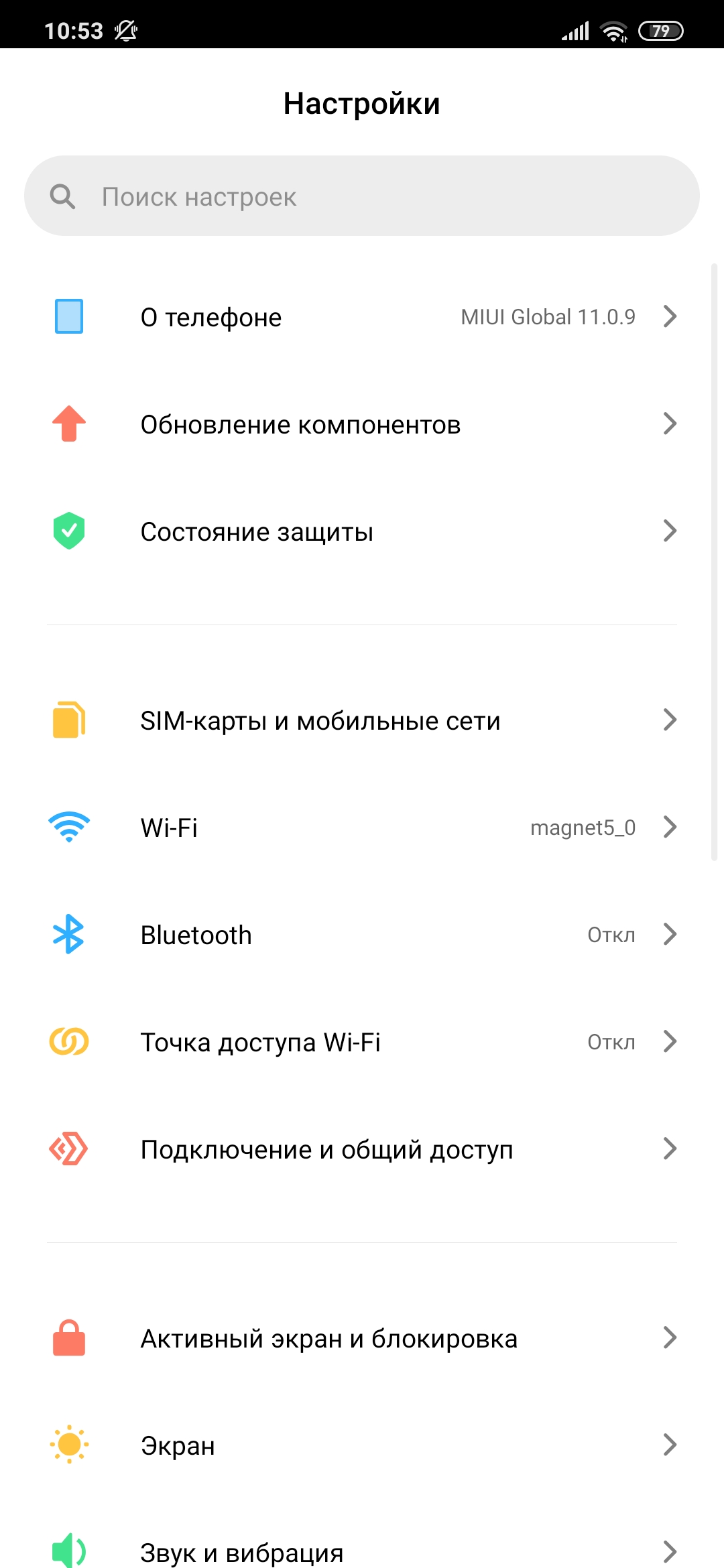 Огляд Xiaomi Mi Note 10: перший в світі смартфон з 108-мегапіксельною пентакамерою-172
