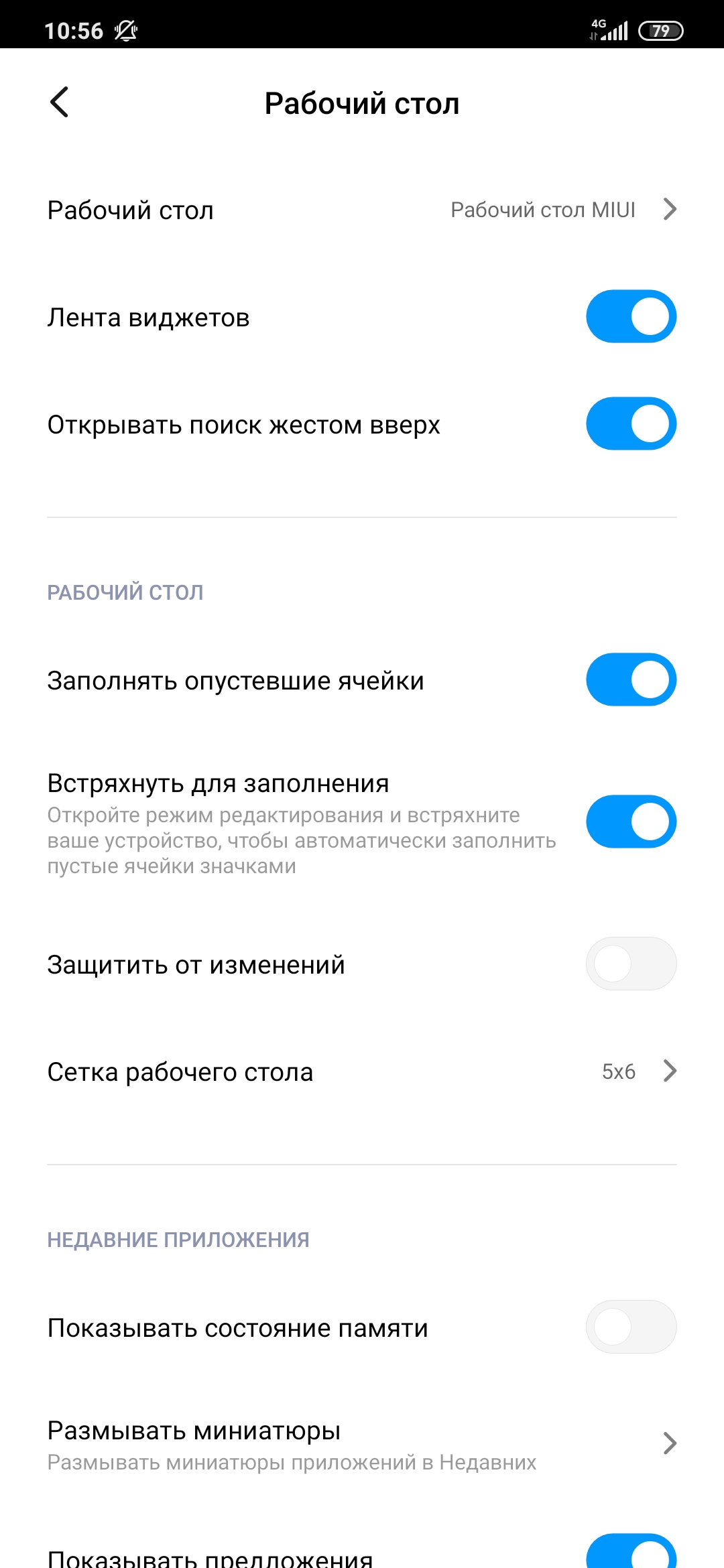 Огляд Xiaomi Mi Note 10: перший в світі смартфон з 108-мегапіксельною пентакамерою-187