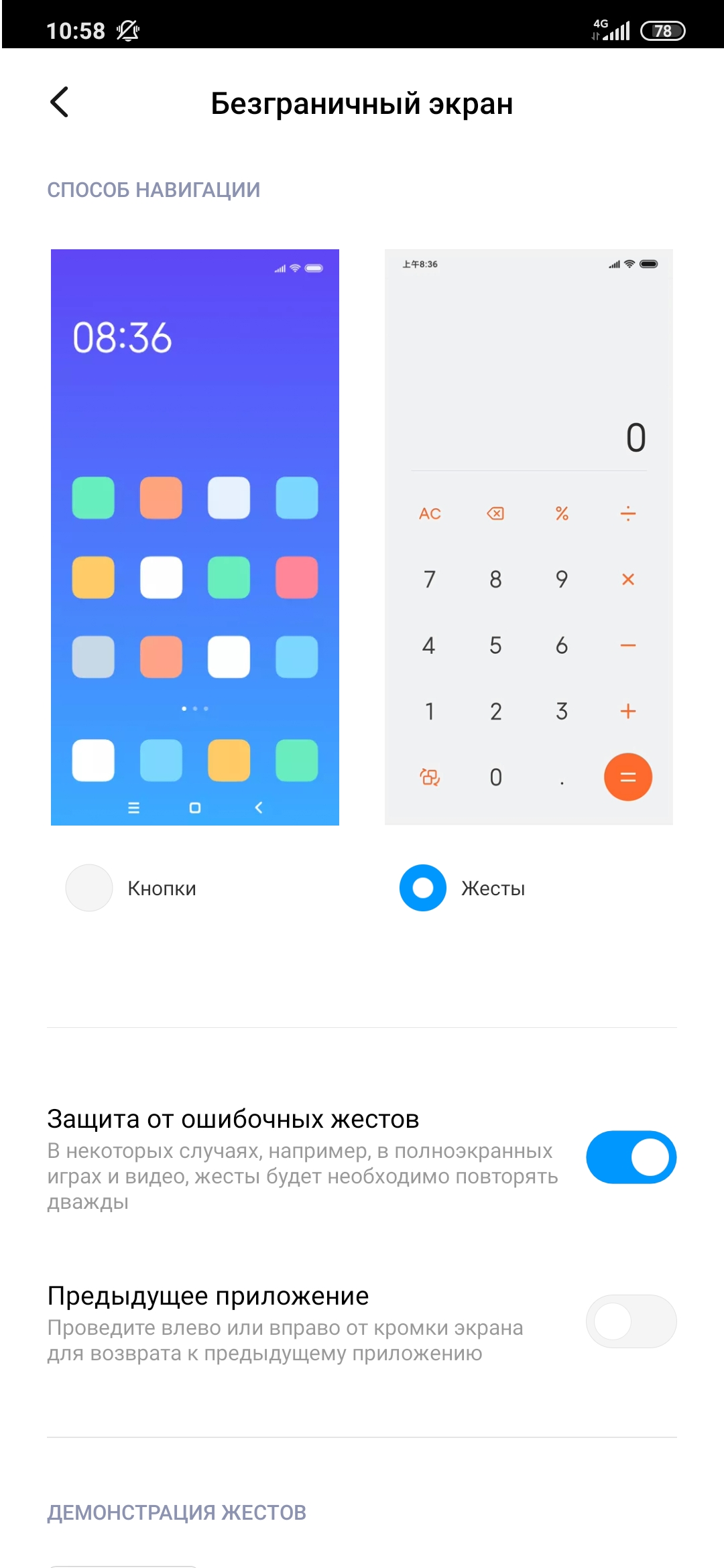 Огляд Xiaomi Mi Note 10: перший в світі смартфон з 108-мегапіксельною пентакамерою-190