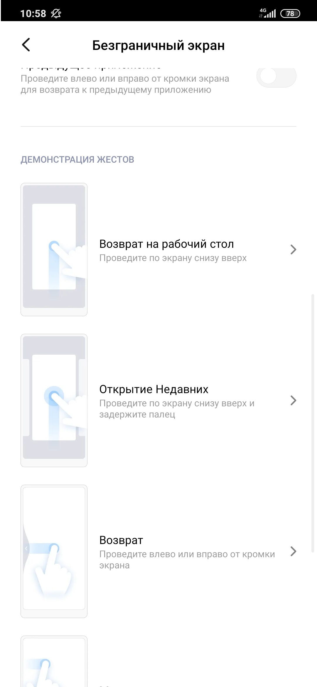 Огляд Xiaomi Mi Note 10: перший в світі смартфон з 108-мегапіксельною пентакамерою-191