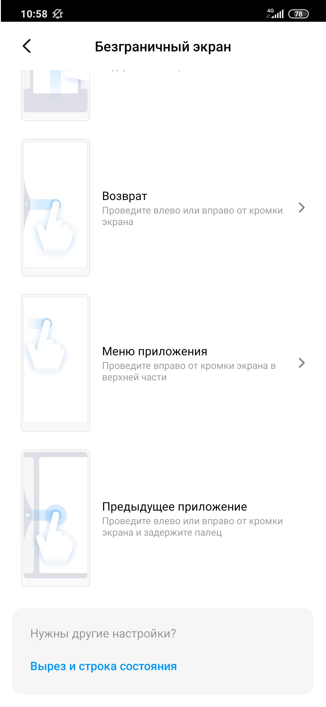 Огляд Xiaomi Mi Note 10: перший в світі смартфон з 108-мегапіксельною пентакамерою-192