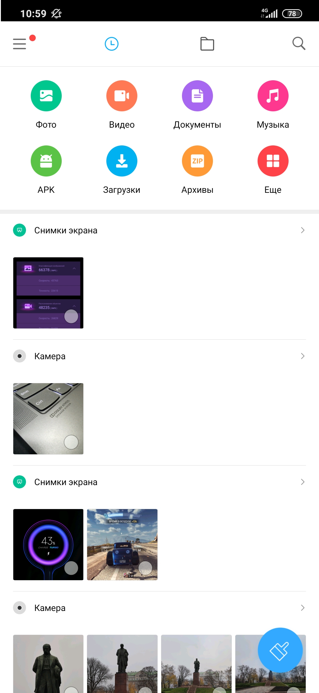 Огляд Xiaomi Mi Note 10: перший в світі смартфон з 108-мегапіксельною пентакамерою-207