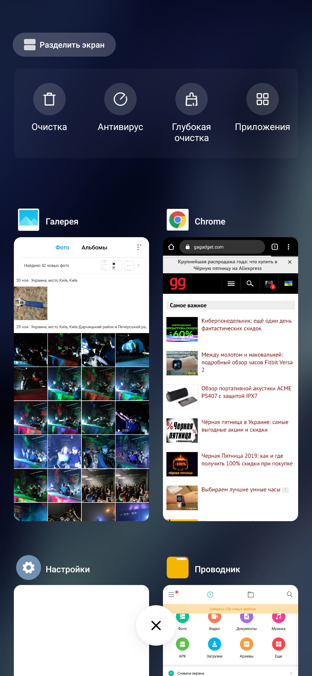 Огляд Xiaomi Mi Note 10: перший в світі смартфон з 108-мегапіксельною пентакамерою-199
