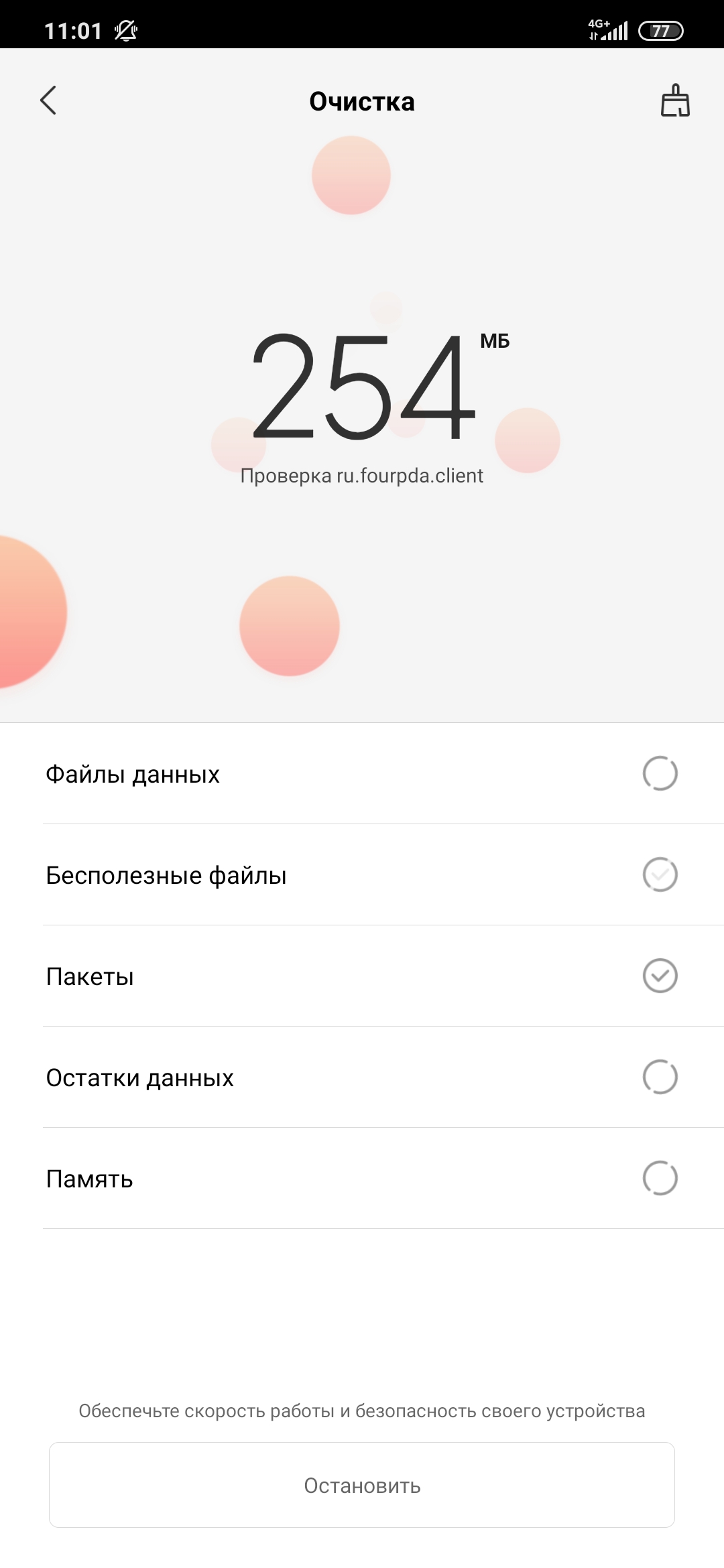 Огляд Xiaomi Mi Note 10: перший в світі смартфон з 108-мегапіксельною пентакамерою-213
