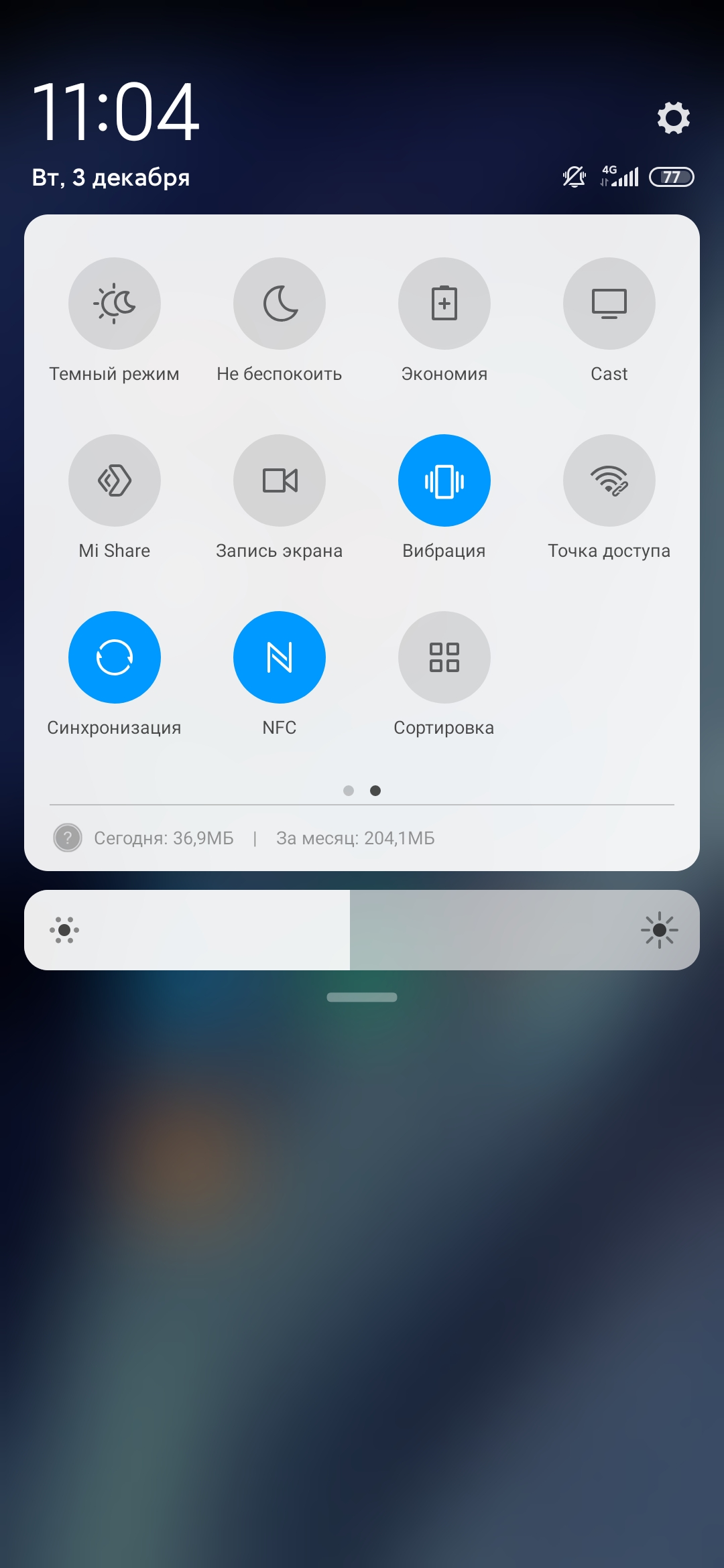 Огляд Xiaomi Mi Note 10: перший в світі смартфон з 108-мегапіксельною пентакамерою-177