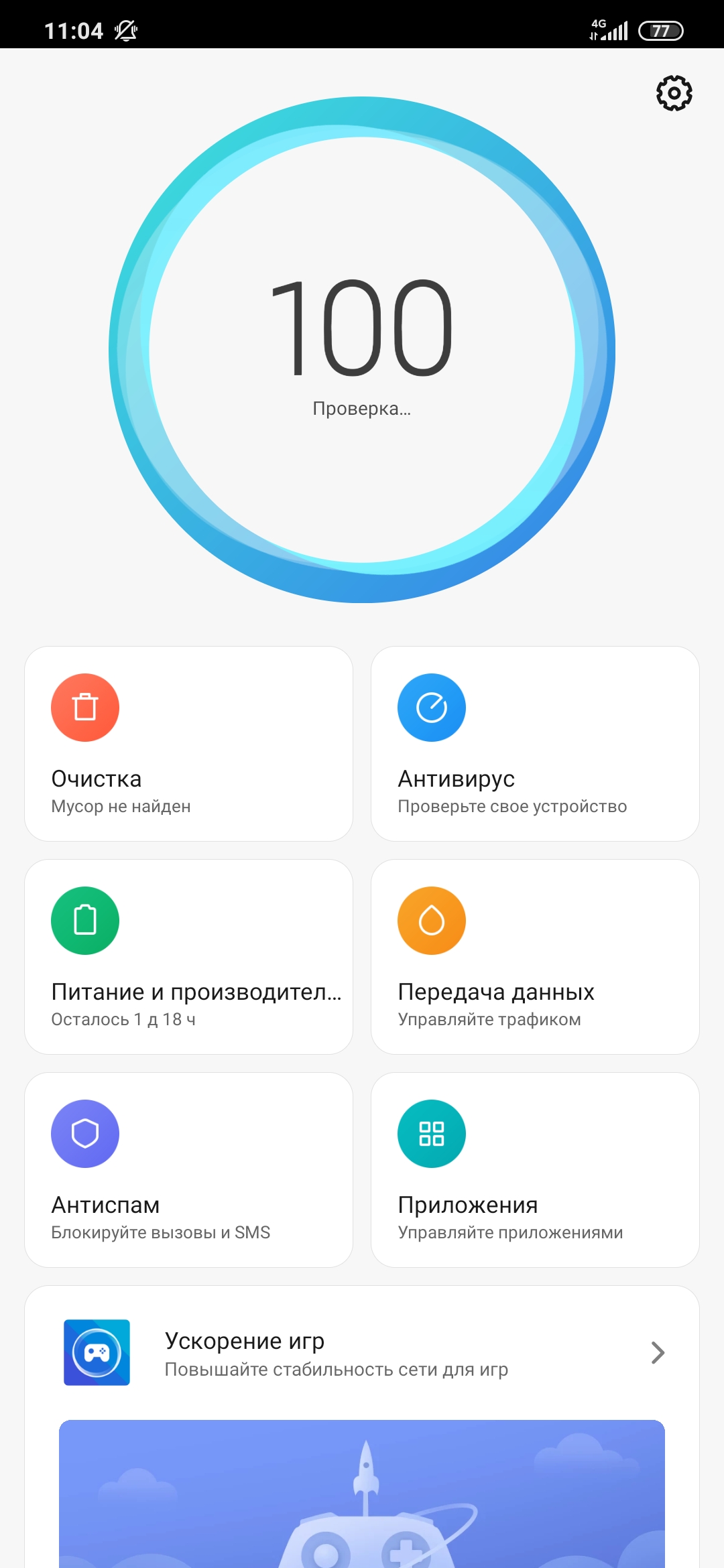 Огляд Xiaomi Mi Note 10: перший в світі смартфон з 108-мегапіксельною пентакамерою-227