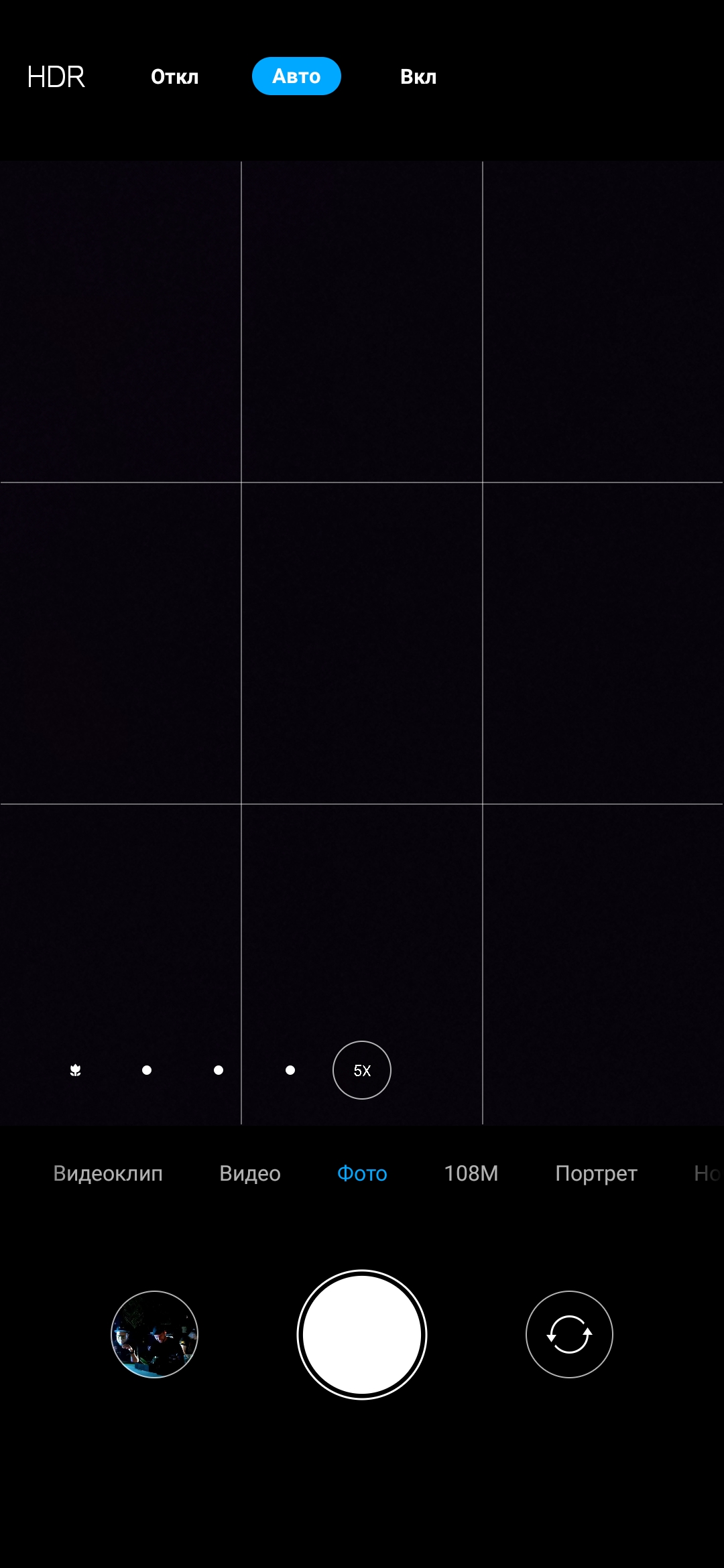Огляд Xiaomi Mi Note 10: перший в світі смартфон з 108-мегапіксельною пентакамерою-254