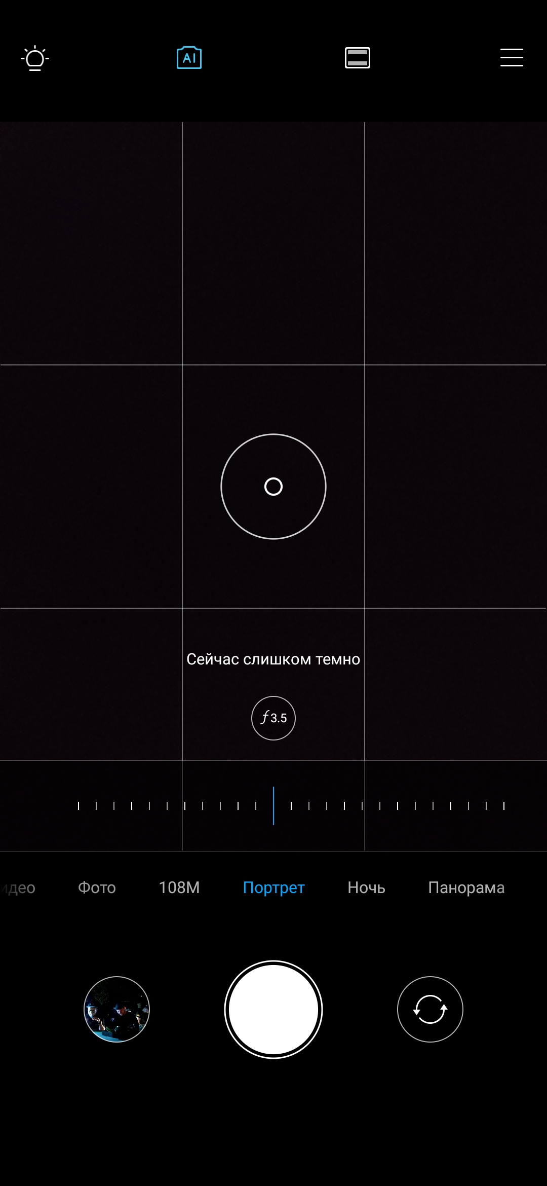Огляд Xiaomi Mi Note 10: перший в світі смартфон з 108-мегапіксельною пентакамерою-257