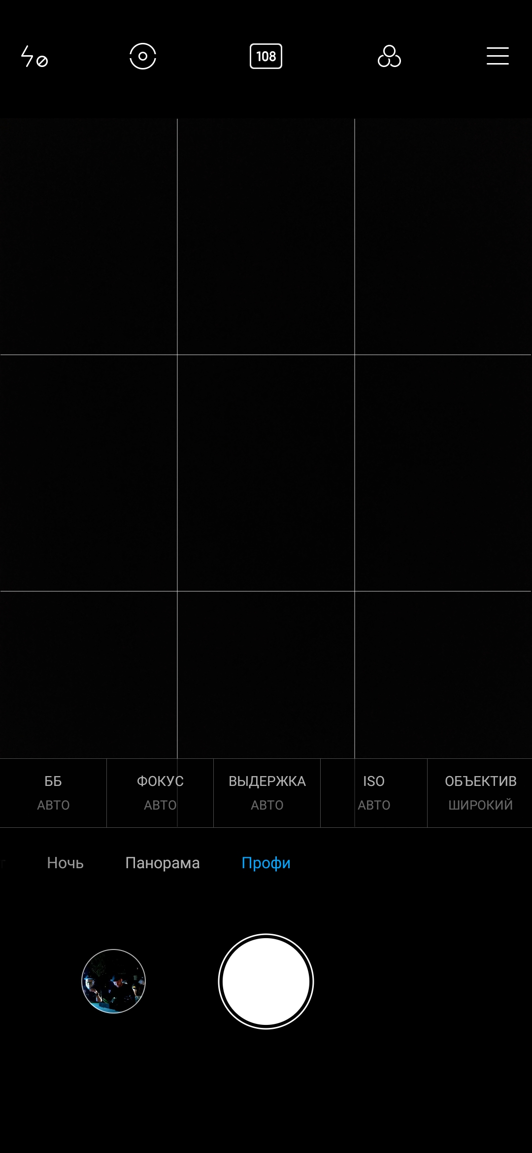 Огляд Xiaomi Mi Note 10: перший в світі смартфон з 108-мегапіксельною пентакамерою-259