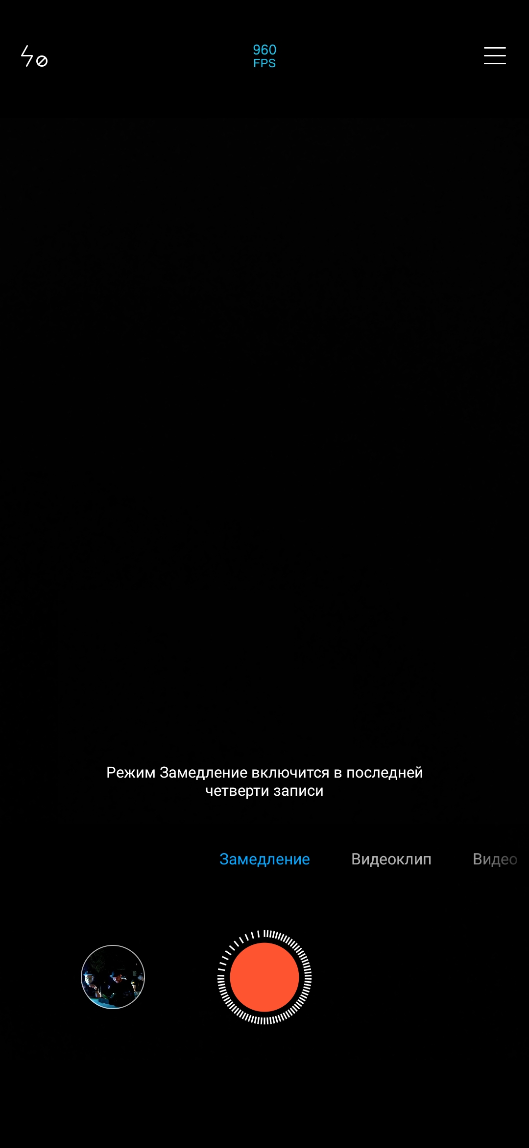 Огляд Xiaomi Mi Note 10: перший в світі смартфон з 108-мегапіксельною пентакамерою-262