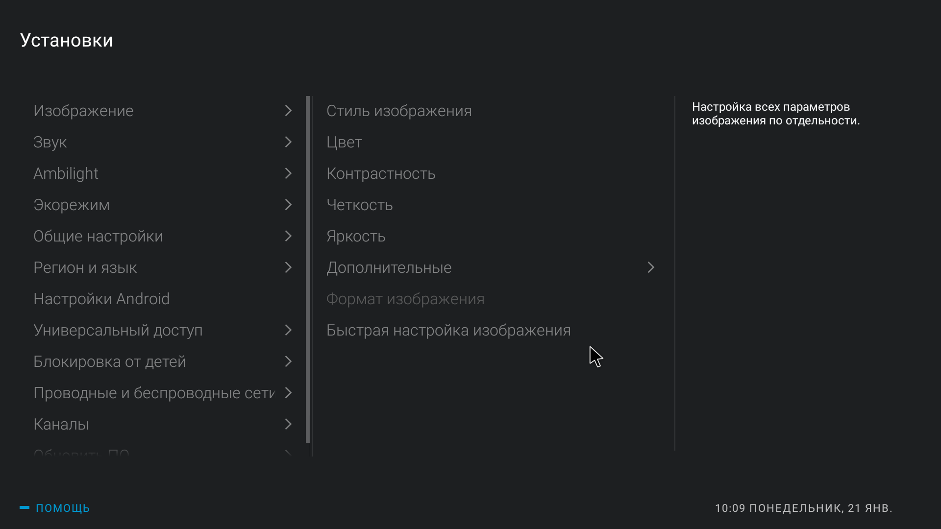 Screenshot_20190121-100944.png