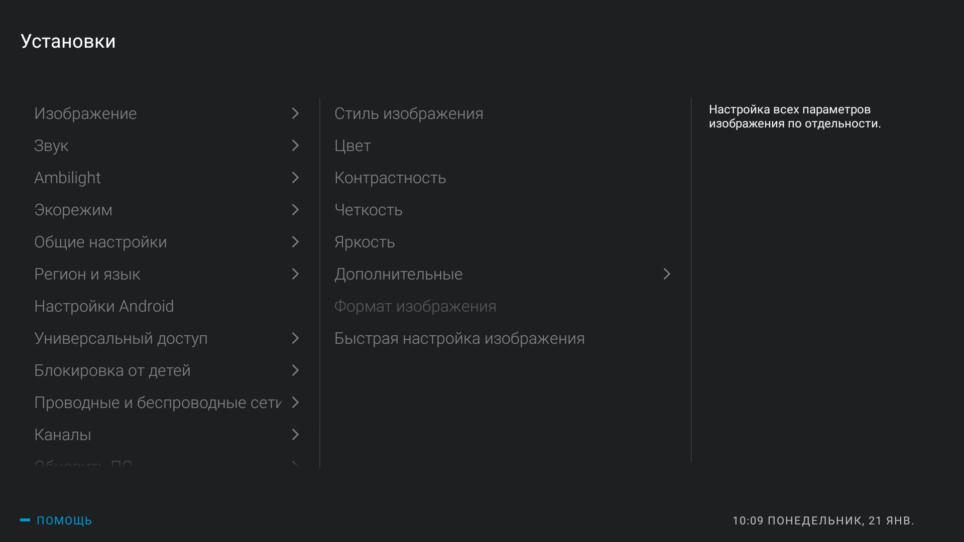 Screenshot_20190121-100947.png