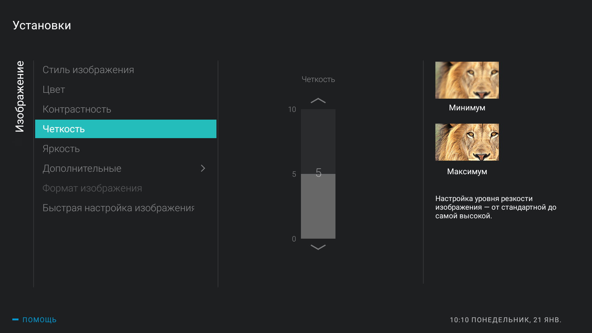 Screenshot_20190121-101015.png