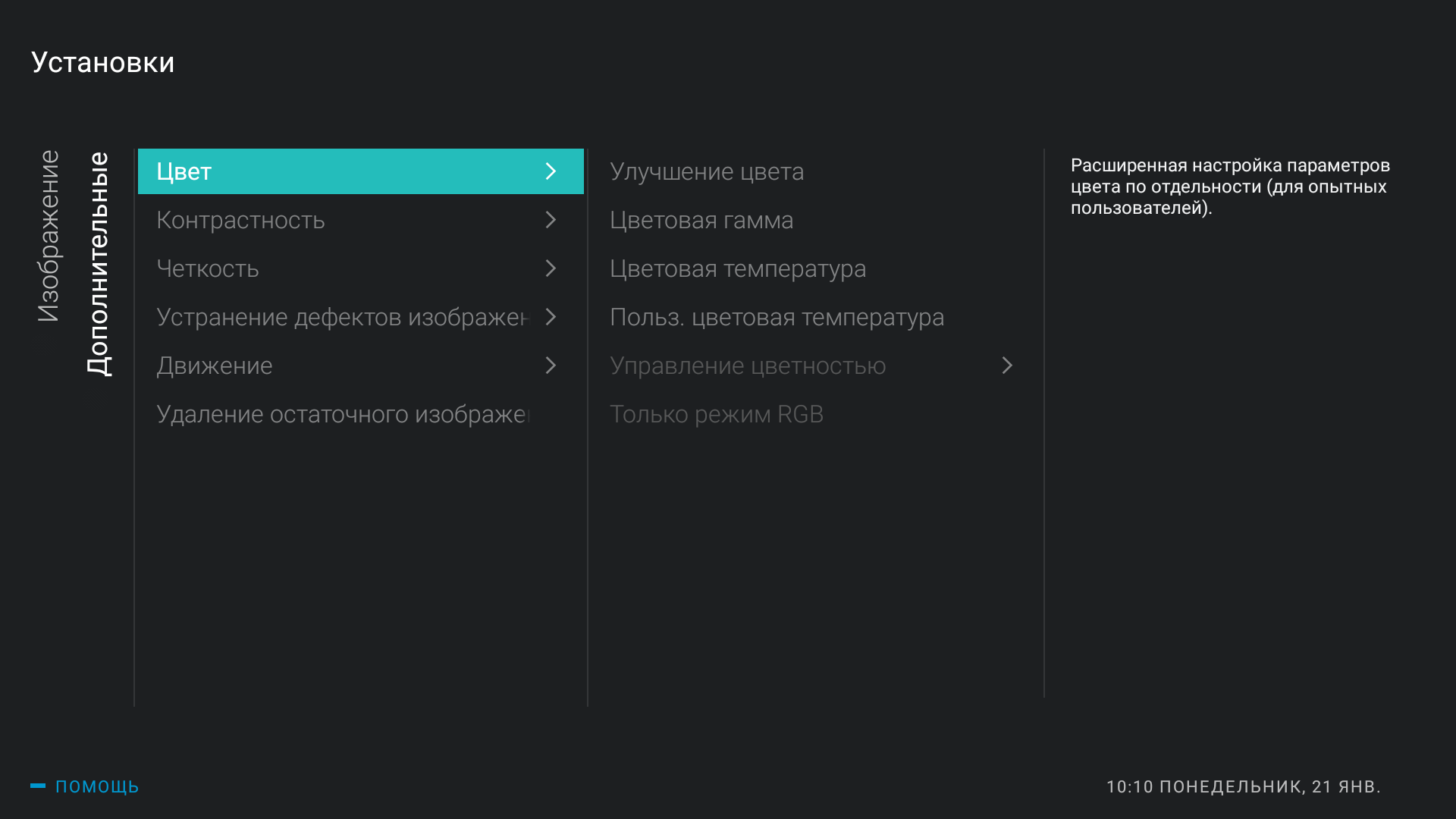 Screenshot_20190121-101021.png