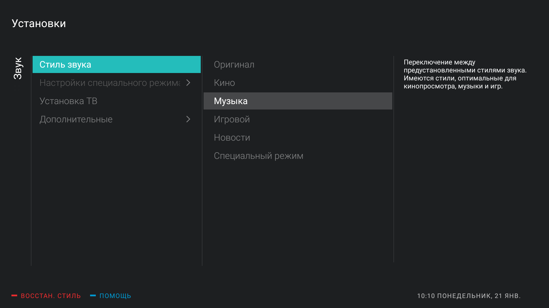 Screenshot_20190121-101029.png