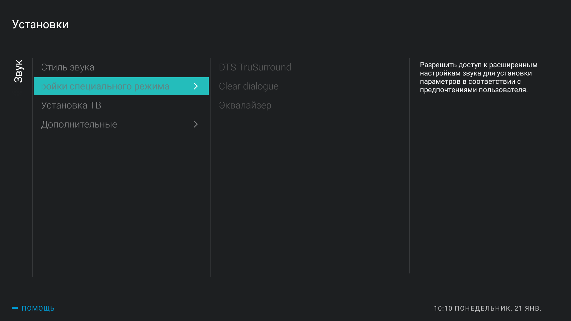 Screenshot_20190121-101033.png