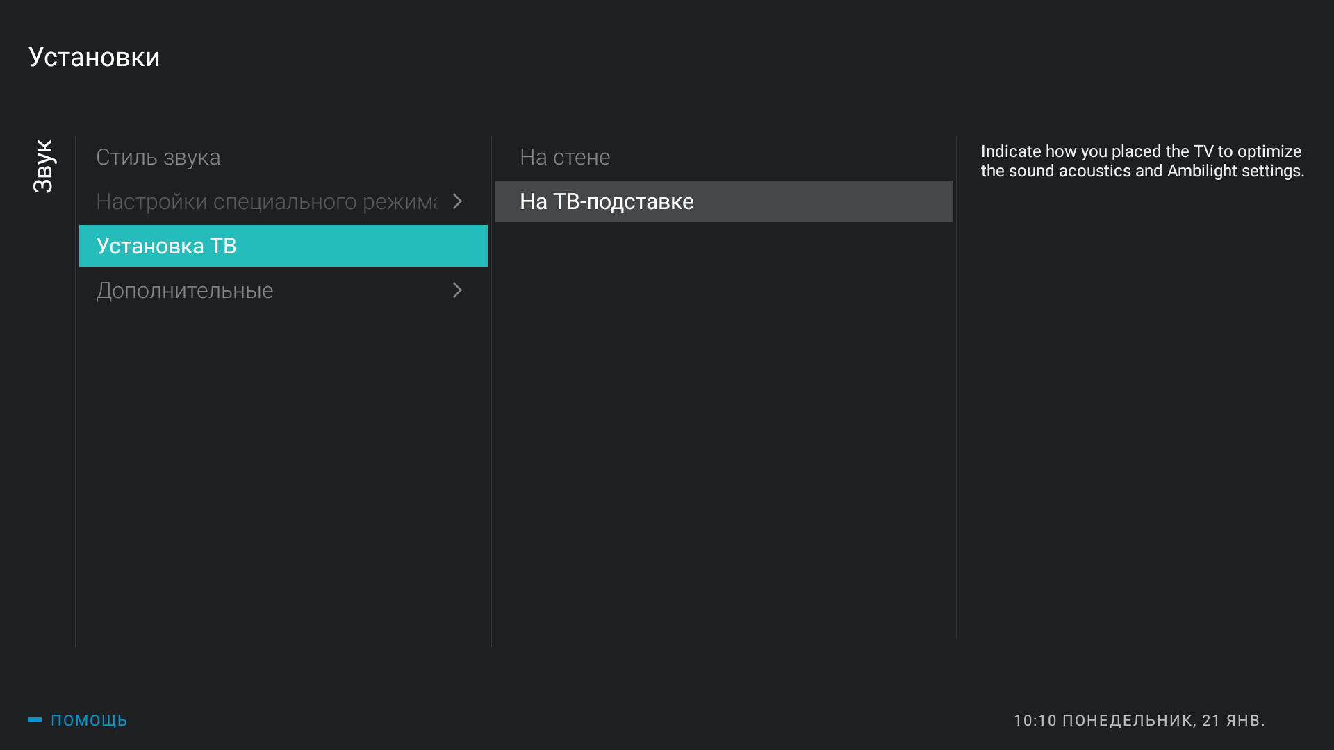 Screenshot_20190121-101042.png