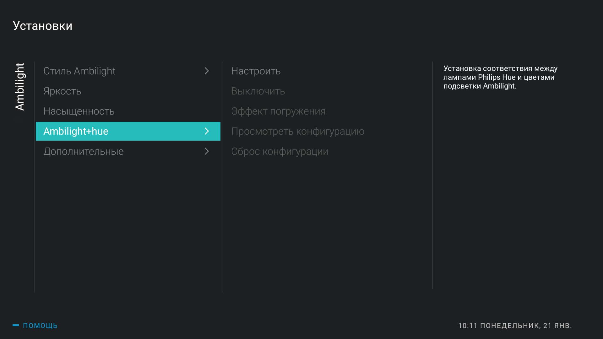 Screenshot_20190121-101108.png
