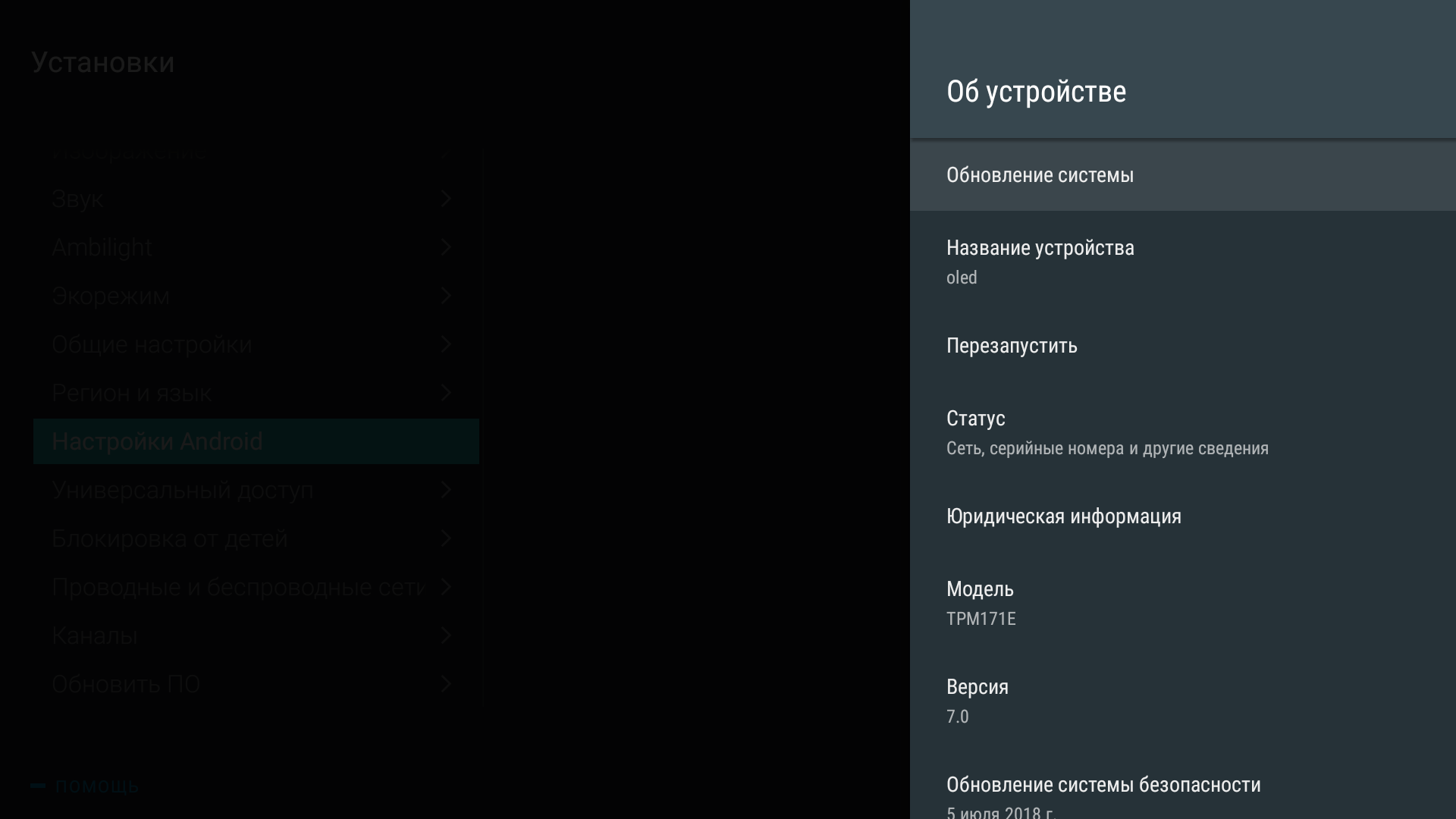 Screenshot_20190121-101142.png