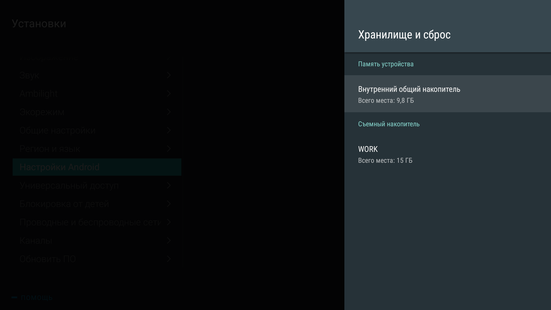 Screenshot_20190121-101151.png