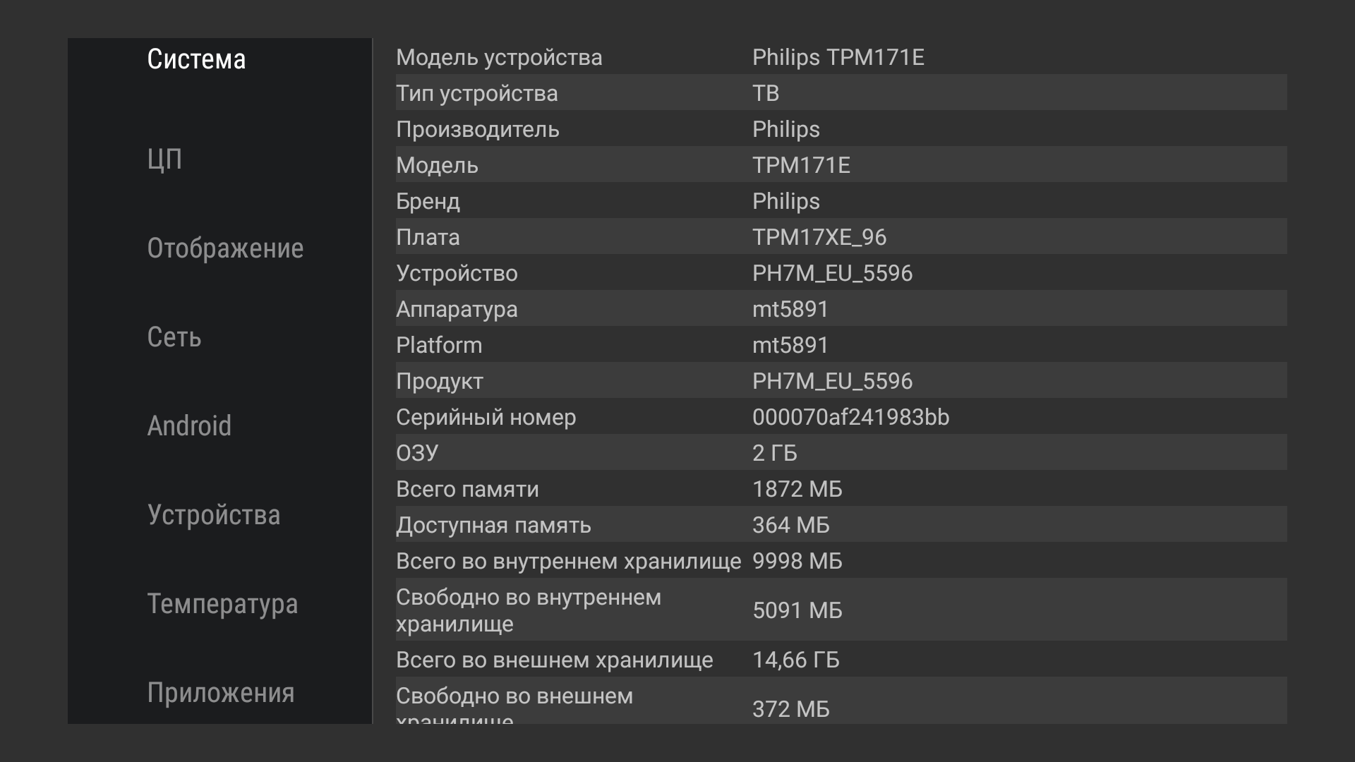 Screenshot_20190121-102133.png
