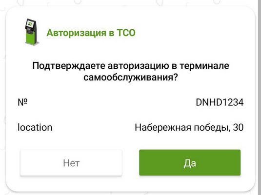 Screenshot_20190122_125832.jpg
