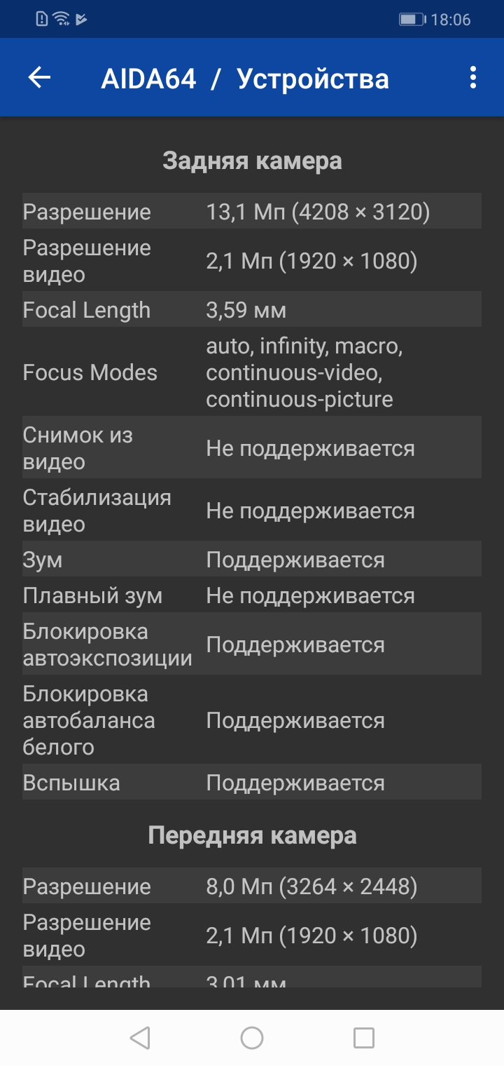 Screenshot_20190129-180643.jpg
