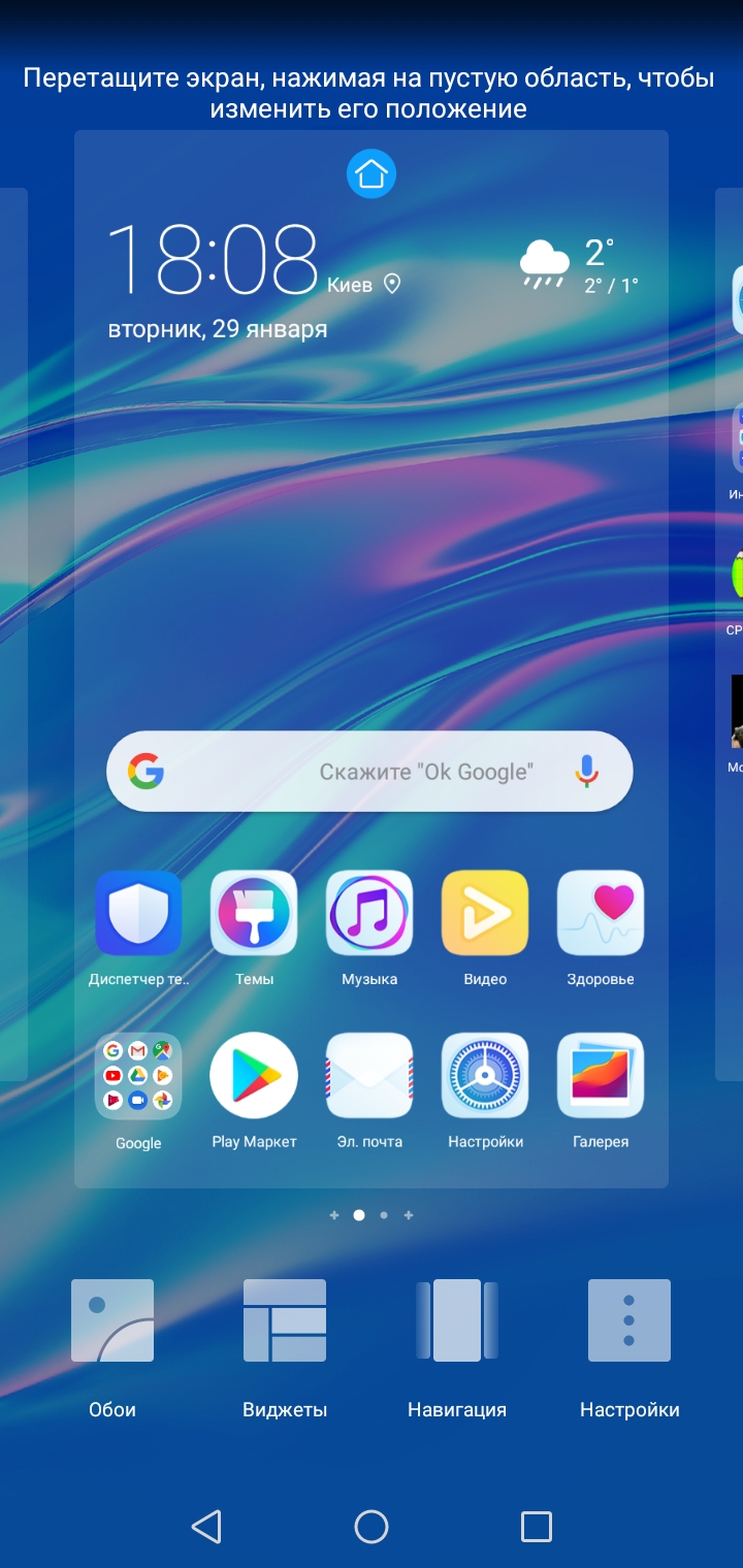 Screenshot_20190129-180827.jpg