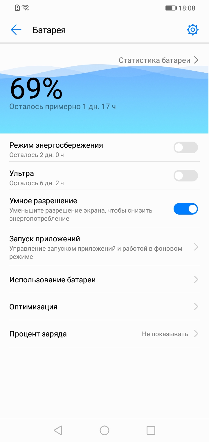 Screenshot_20190129-180842.jpg