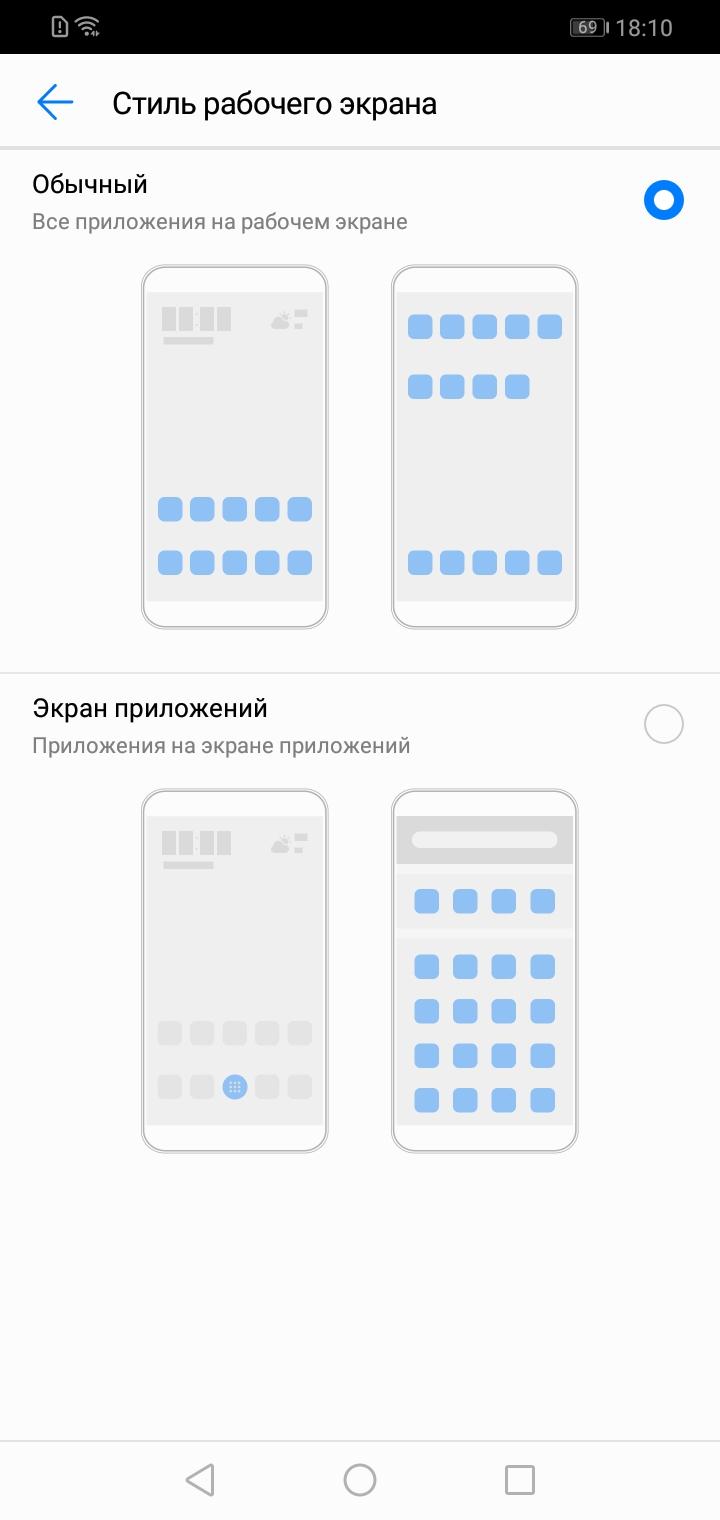 Screenshot_20190129-181038.jpg