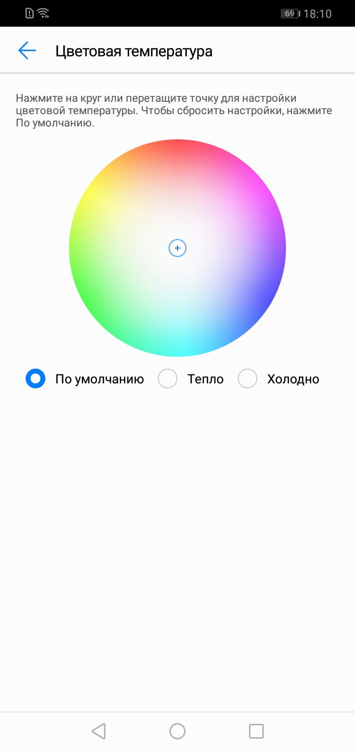 Screenshot_20190129-181048.jpg