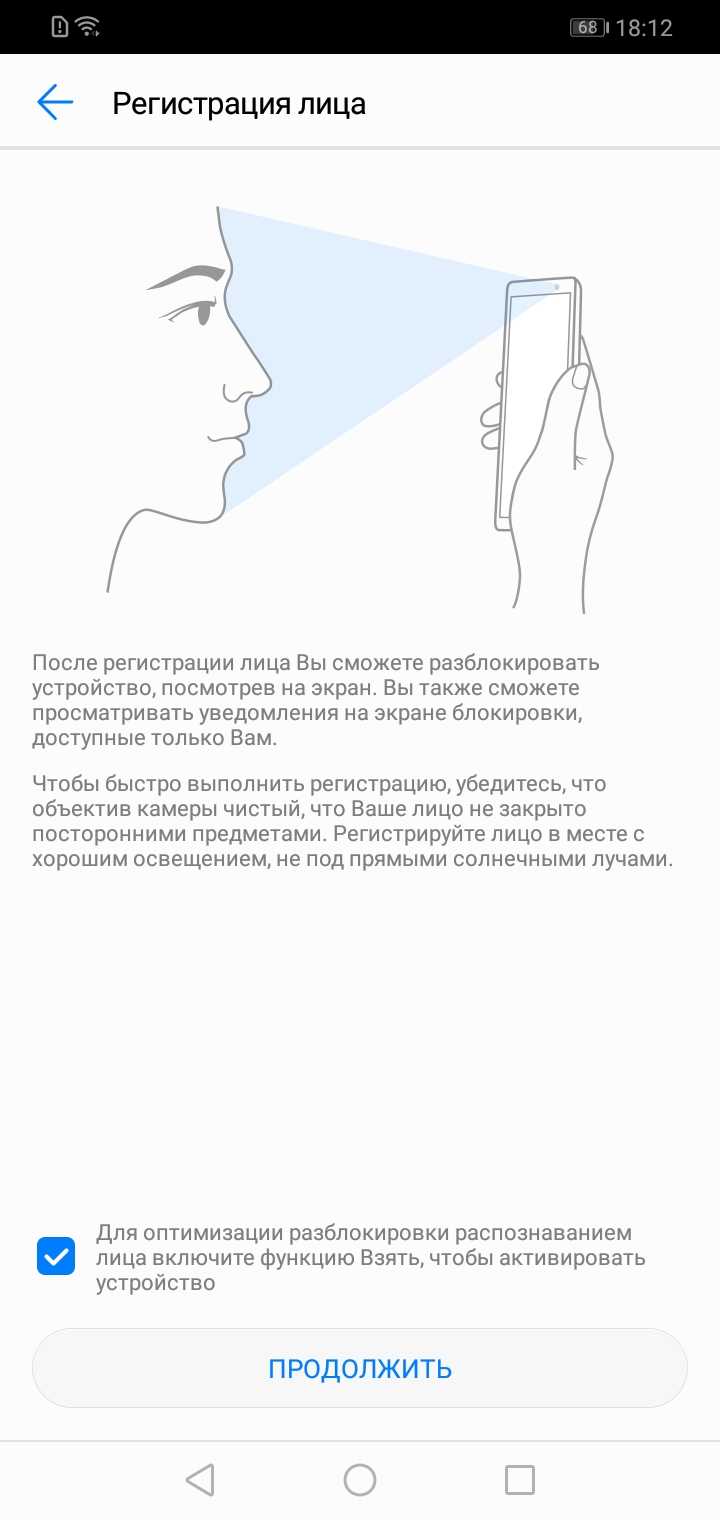 Screenshot_20190129-181204.jpg