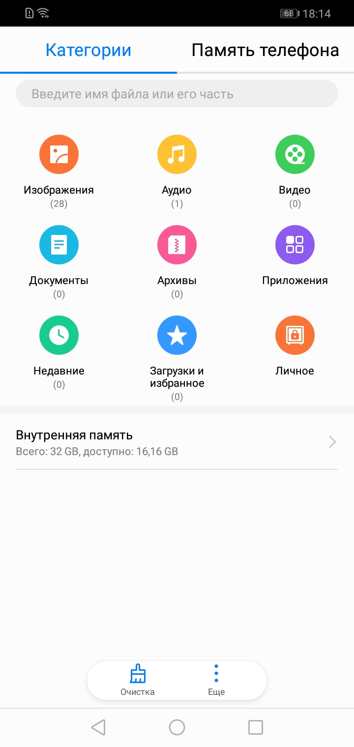Screenshot_20190129-181453.jpg