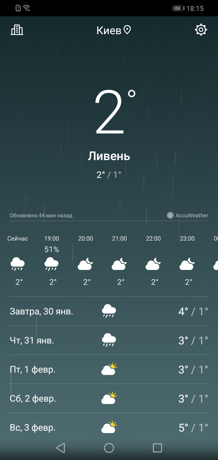 Screenshot_20190129-181516.jpg