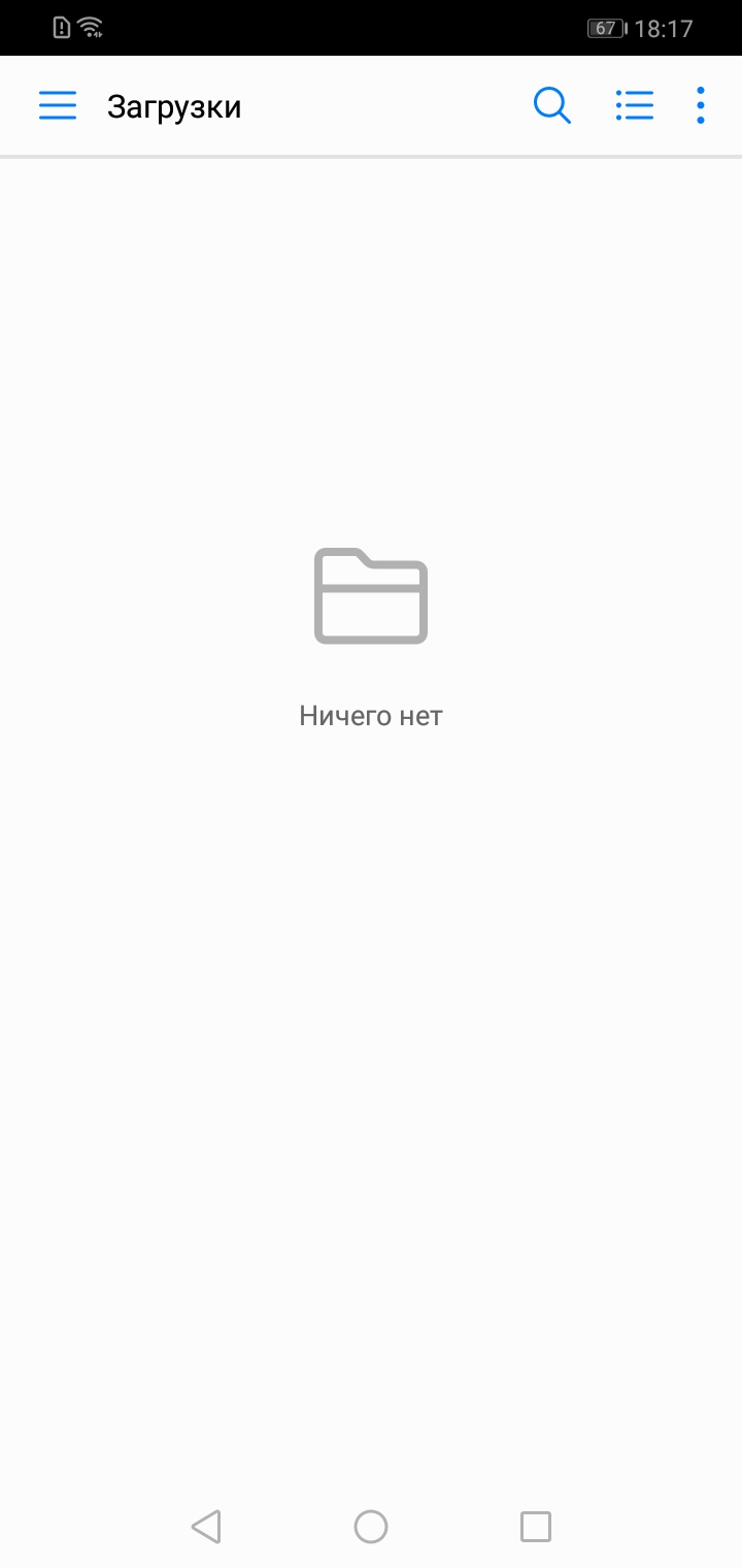 Screenshot_20190129-181742.jpg